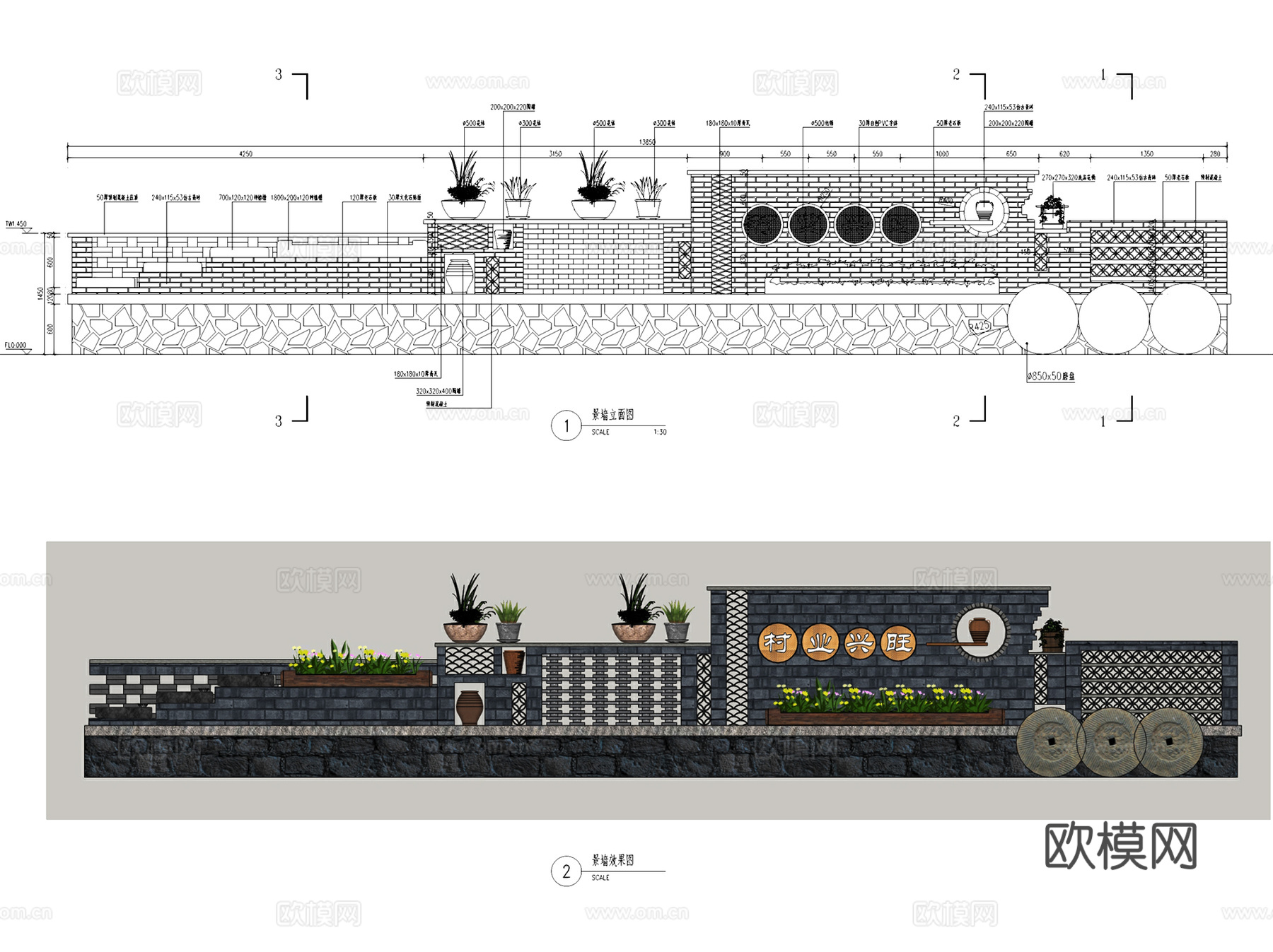 美丽乡村景墙矮墙景观节点大样CAD施工图集 20套cad施工图