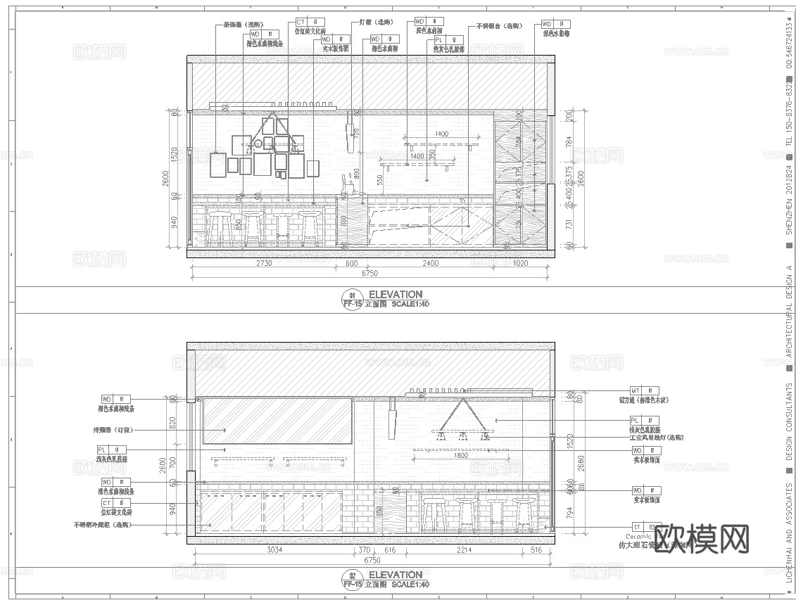 汉堡店 最新全套施工图设计cad施工图