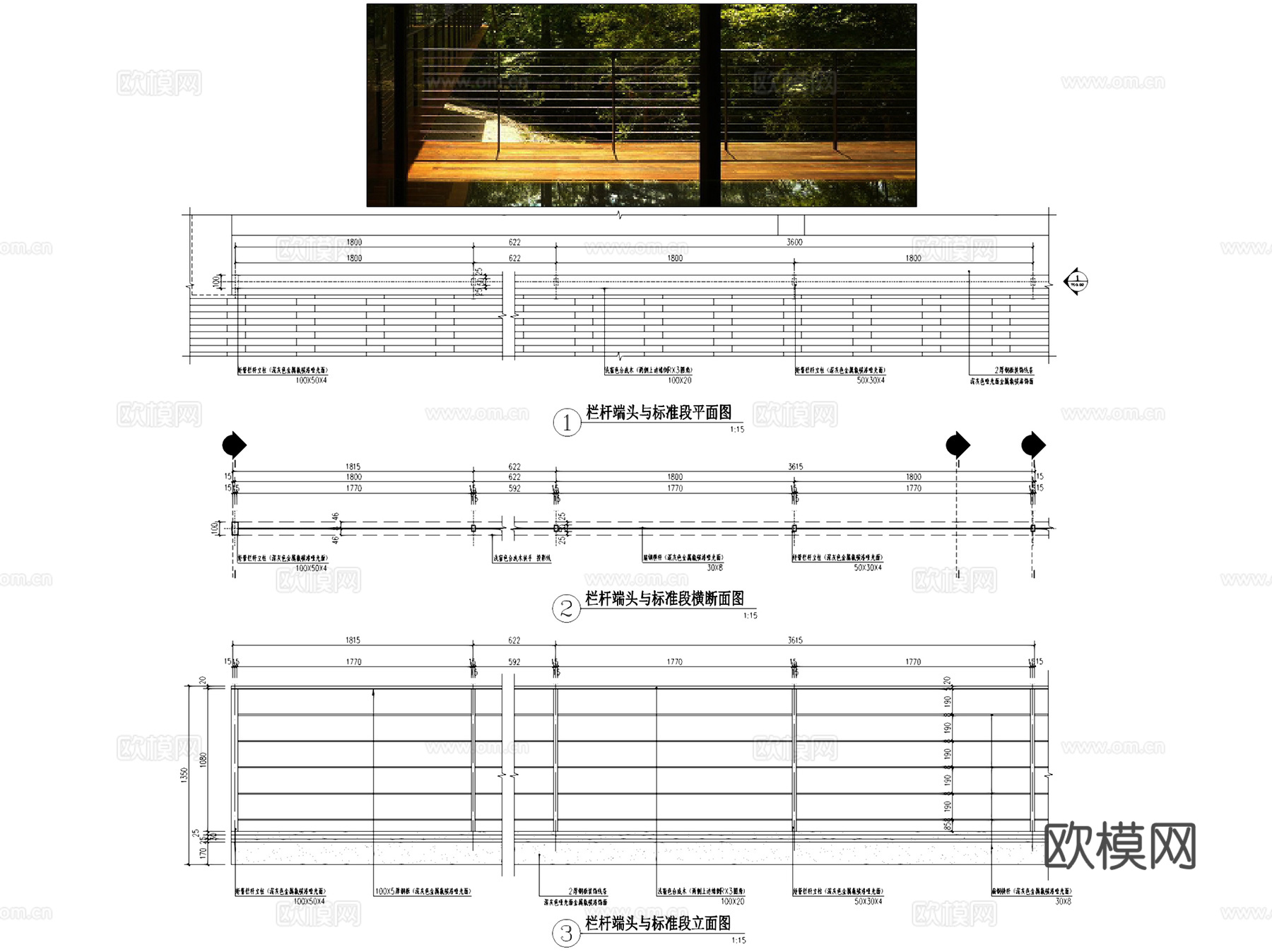 铁艺栏杆围墙围栏景观节点CAD施工图集 16套cad施工图