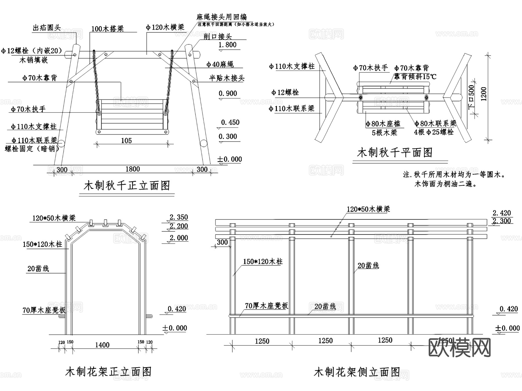 秋千架座椅节点大样CAD施工图集 6套cad施工图