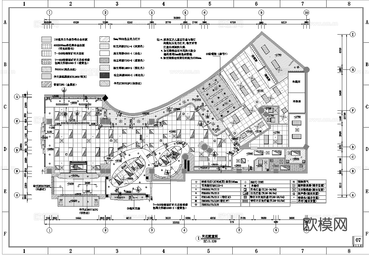 450平肯德基 汉堡店 最新全套施工图合集cad施工图