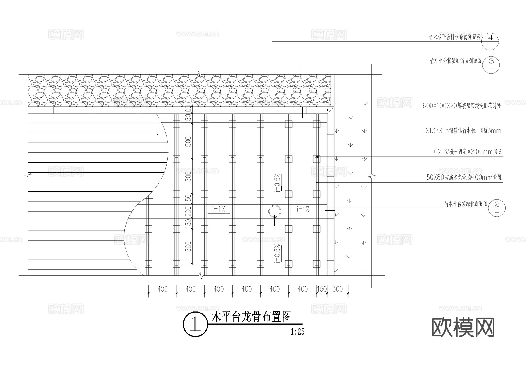 木平台 竹木平台 接绿化接硬质铺装 排水暗沟 CAD施工图cad施工图