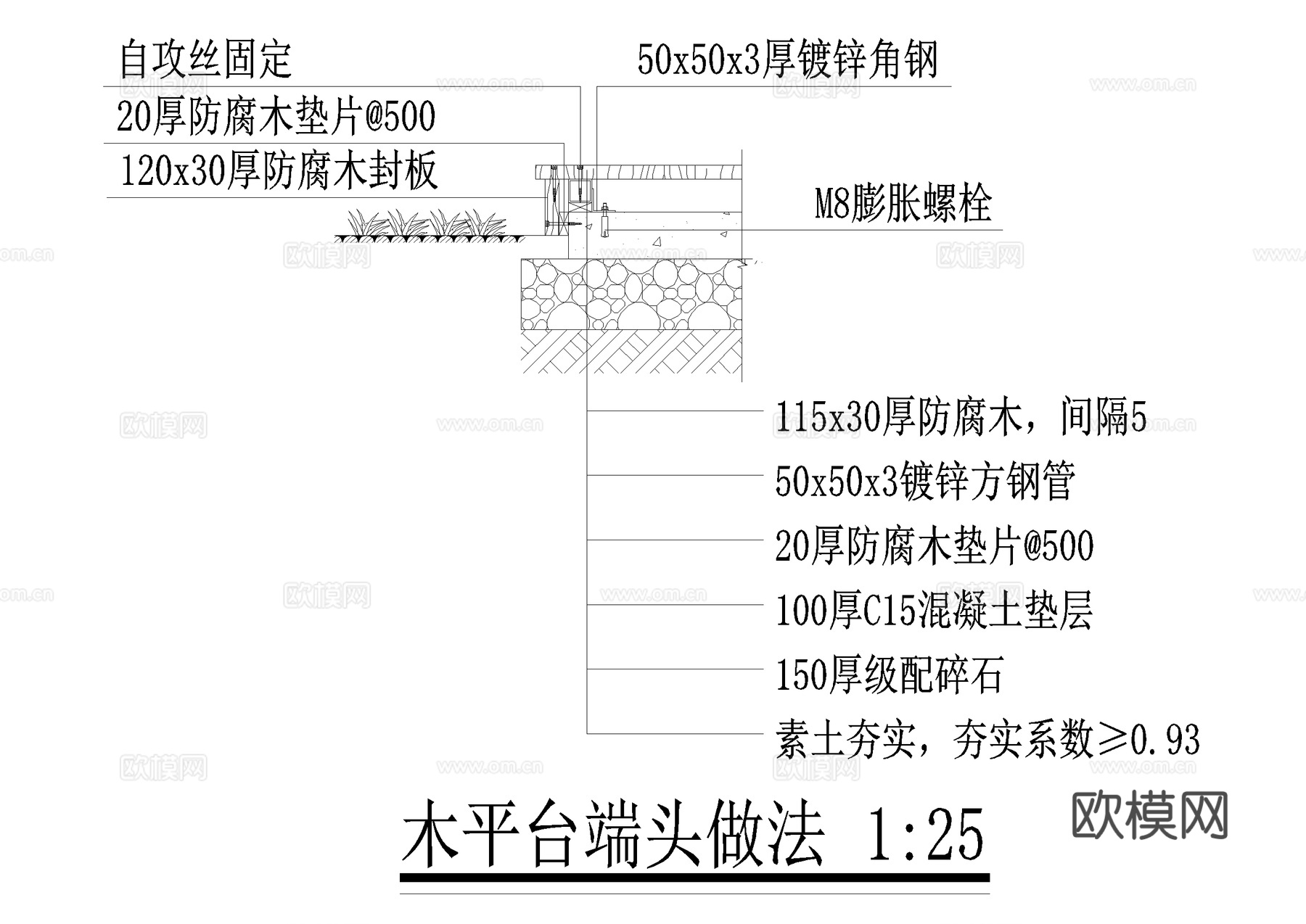 塑木平台 端头 台阶 CAD施工图cad施工图