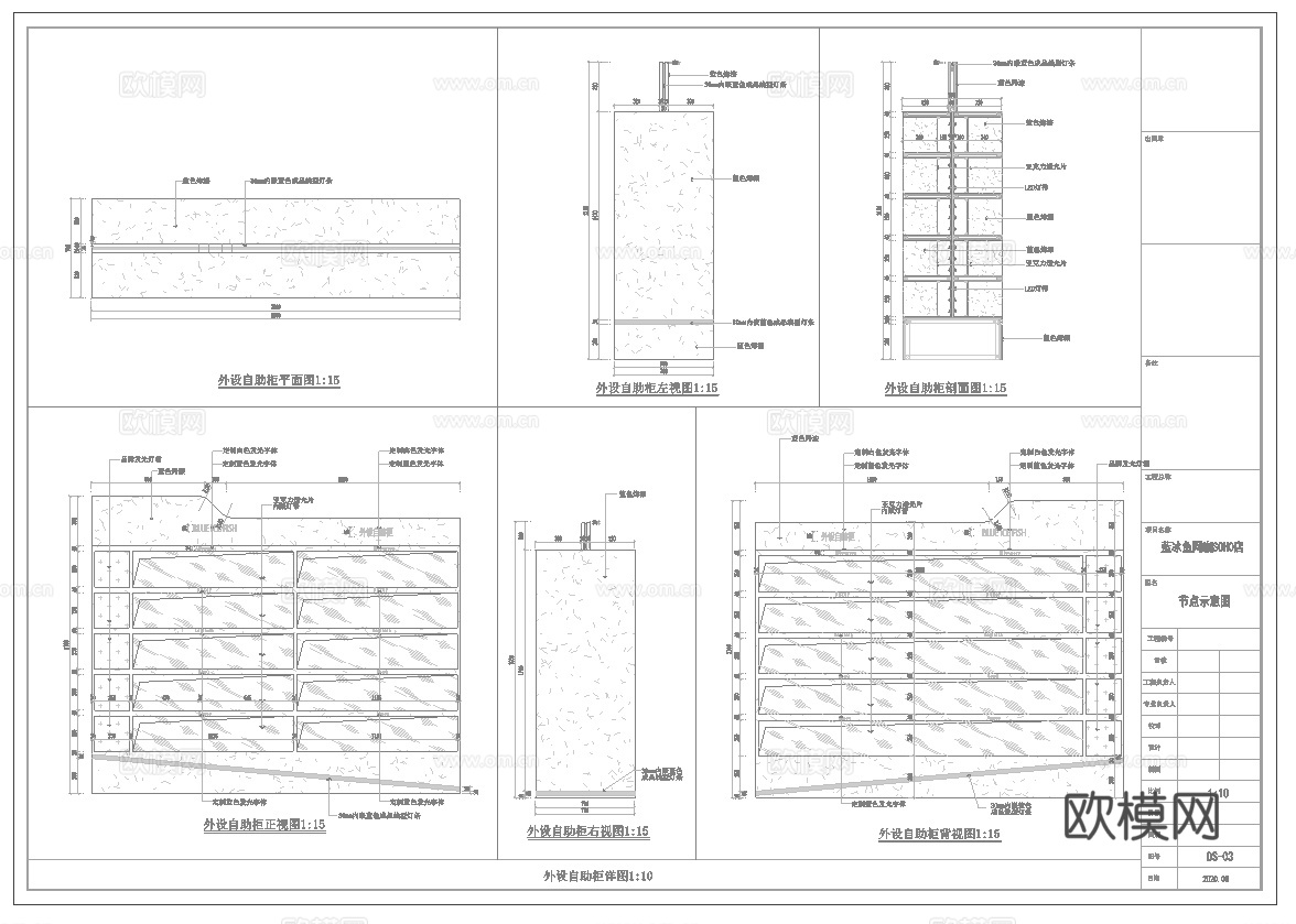 850平电竞网咖 最新全套施工图cad施工图