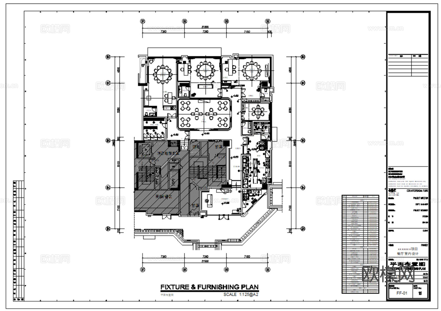 11套现代中餐餐厅室内装饰CAD施工图效果图cad施工图