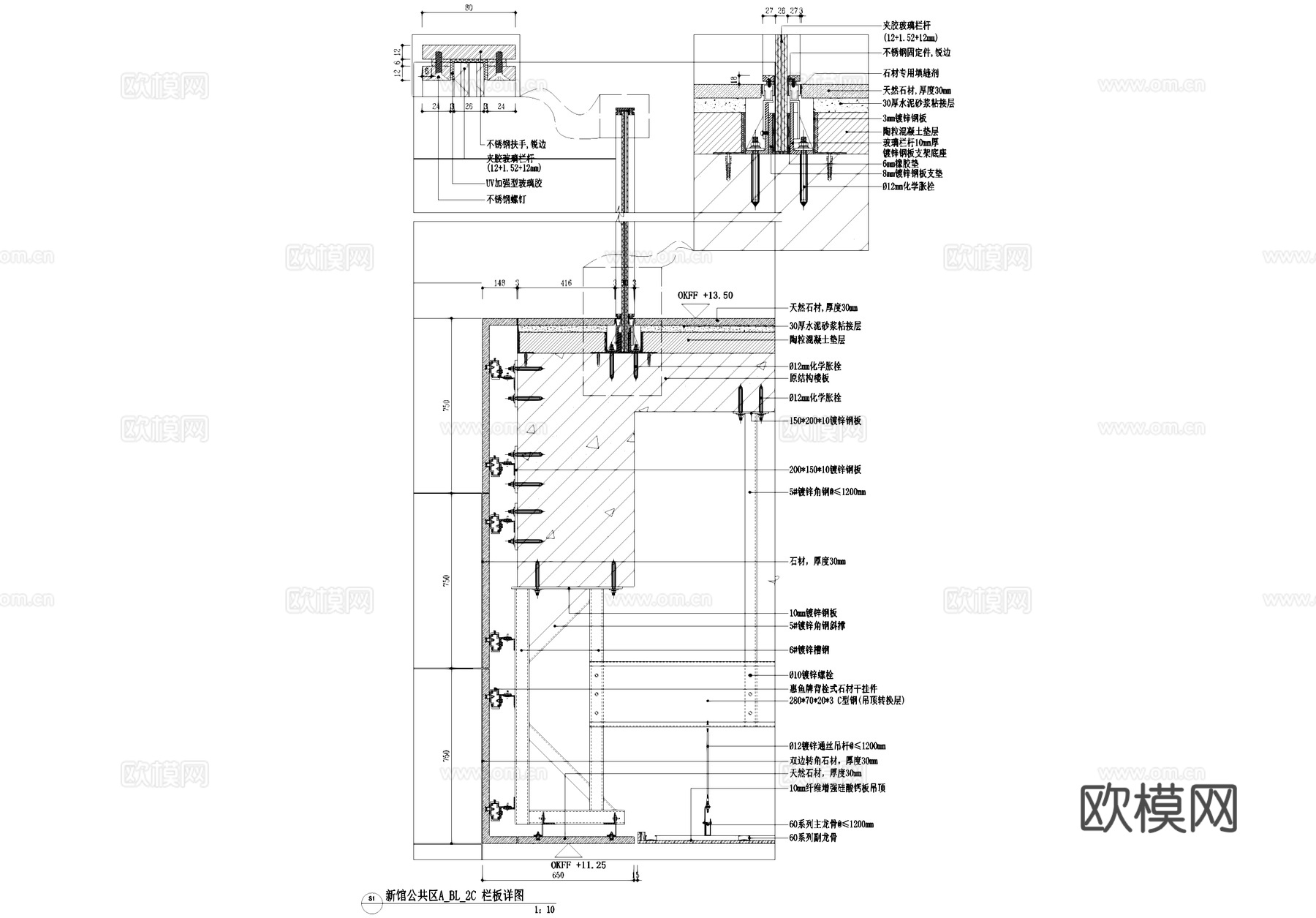 背栓圆形风口吊顶天花钢架转换层栏板玻璃栏杆CAD施工图cad施工图