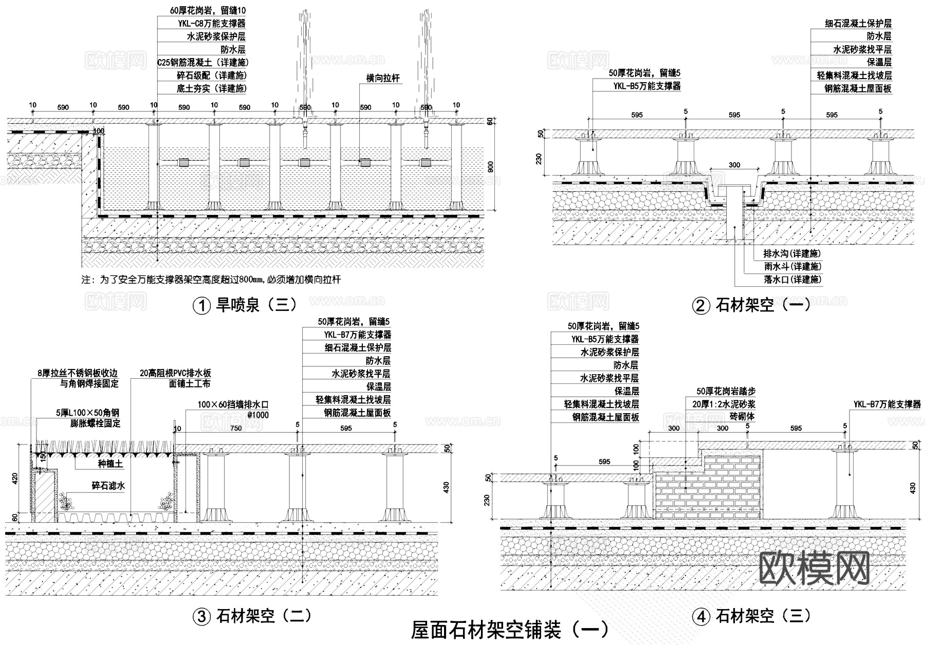 万能支撑器 地面架空cad施工图