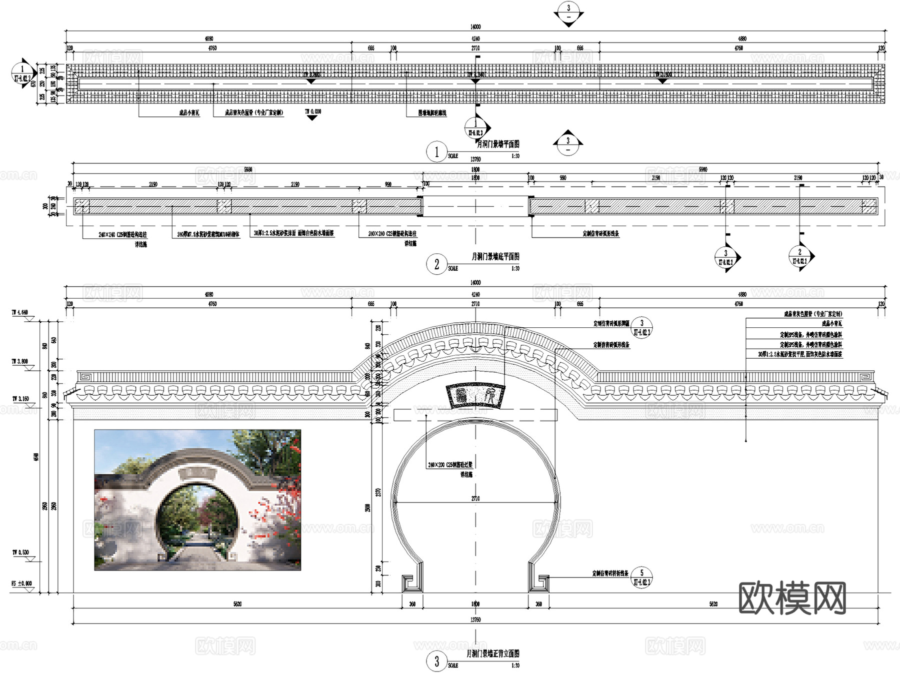 小区庭院景观围墙围挡节点大样详图CAD施工图集 9套cad施工图