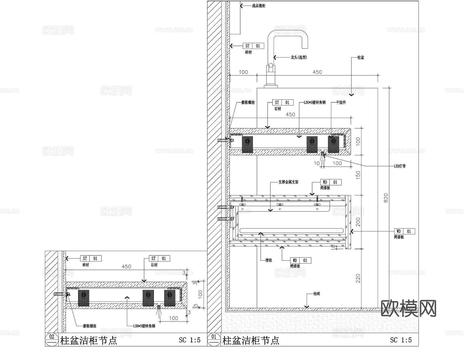 洗手台洗手池洗手盆洁柜台上下盆柱盆一体盆节点CAD施工图集cad施工图