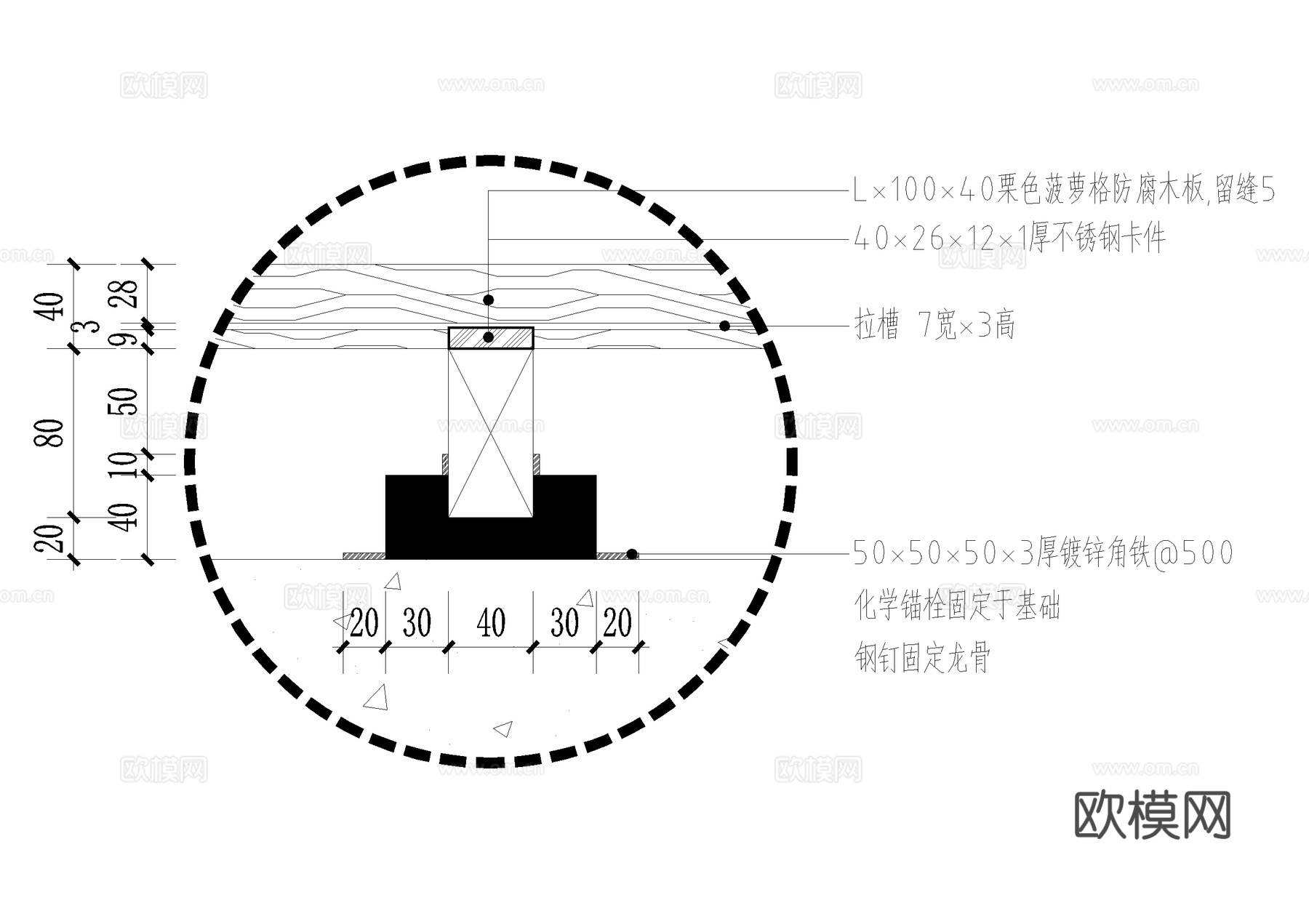木平台 排水沟节点 CAD施工图cad施工图