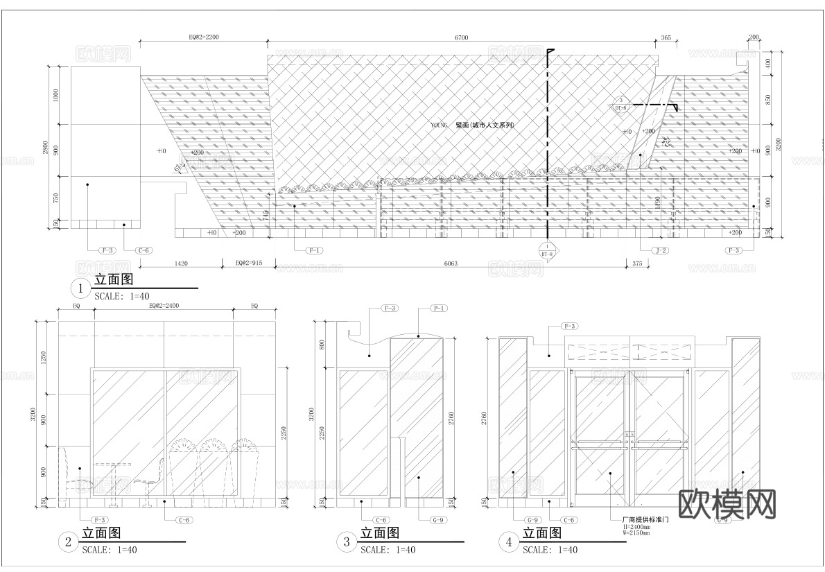 肯德基 汉堡店 最新全套施工图合集cad施工图