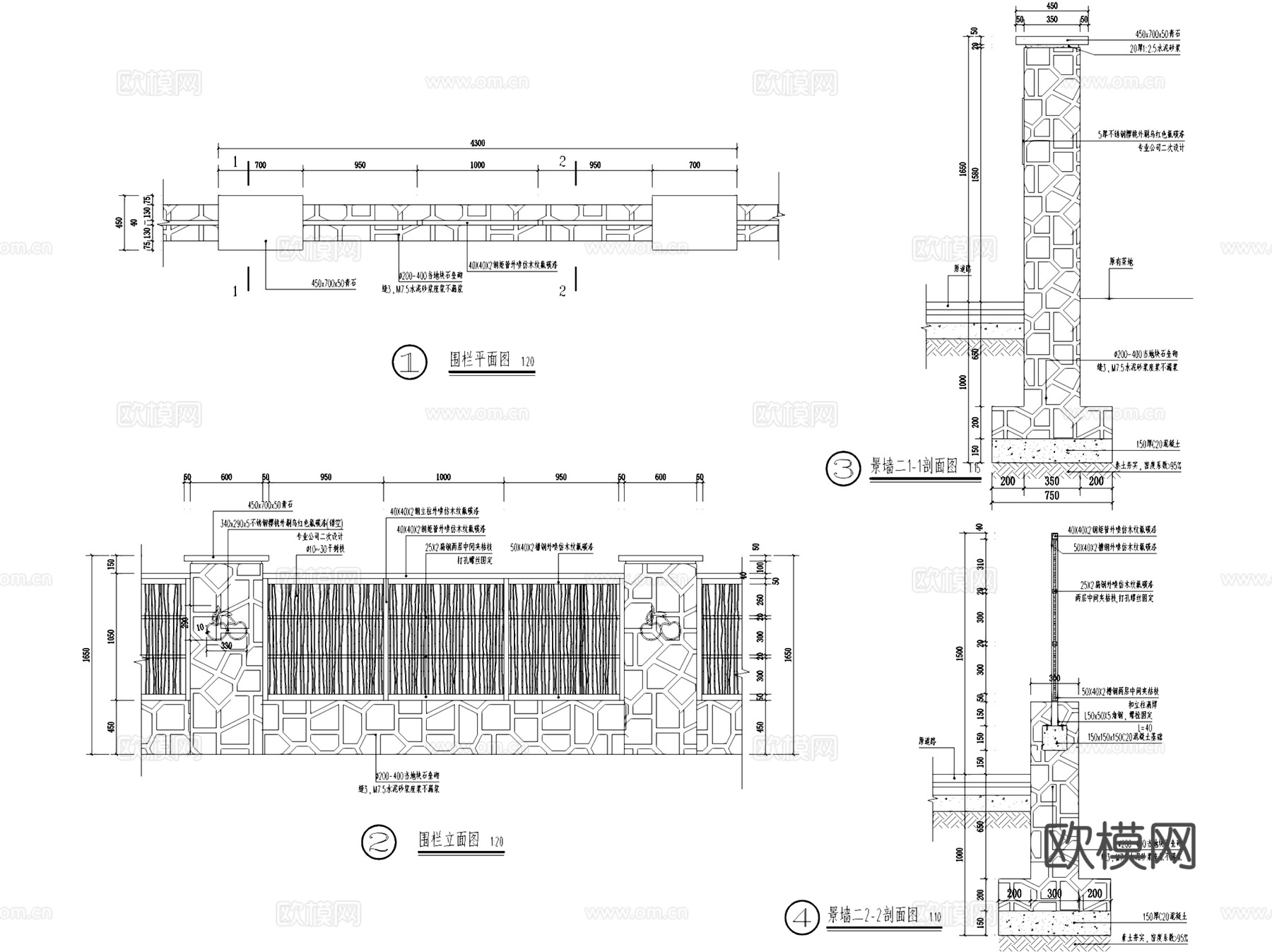 铁艺栏杆围墙围栏景观节点CAD施工图集 16套cad施工图
