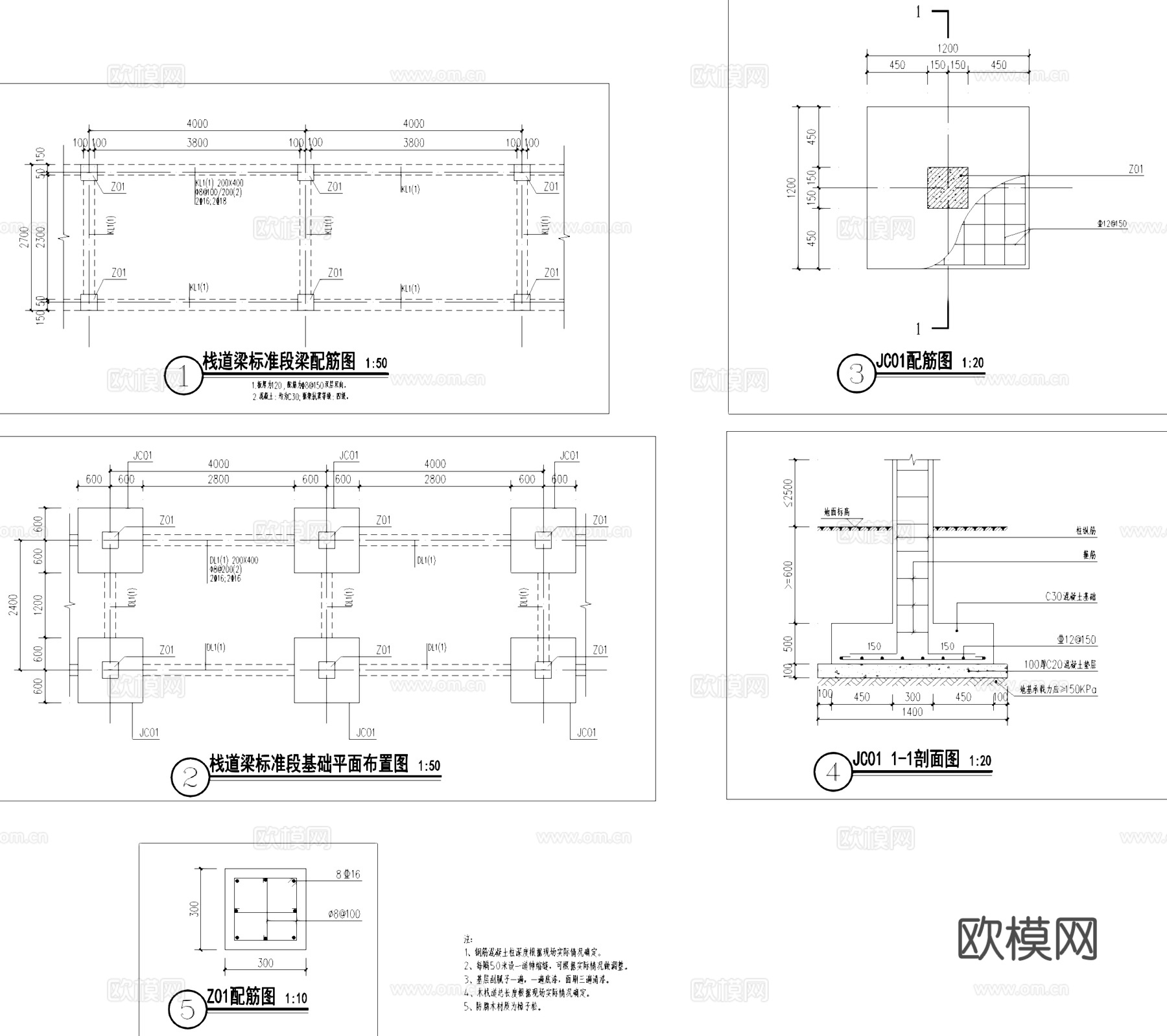 标准木栈道栏杆景观节点CAD施工图集cad施工图