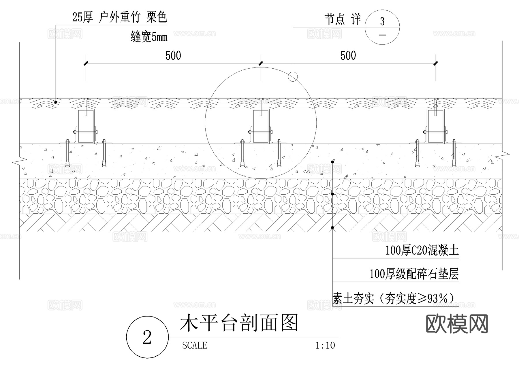 防腐木平台 观景台 CAD施工图cad施工图