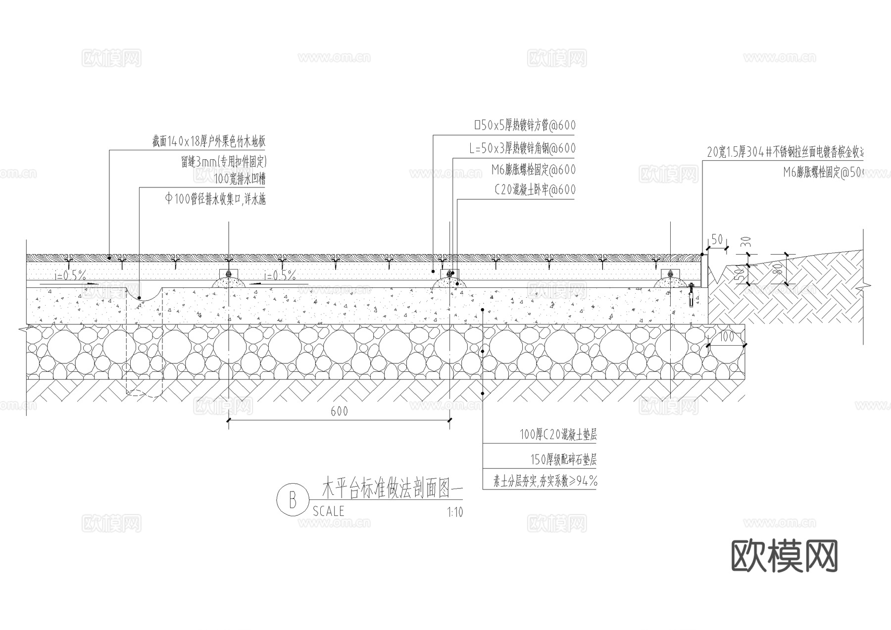 木平台 CAD施工图cad施工图