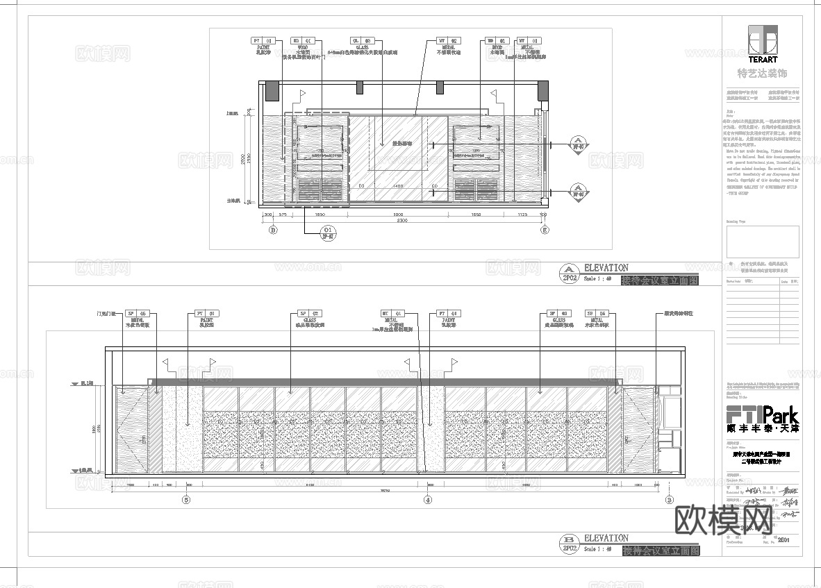 办公楼 最新全套施工图设计cad施工图