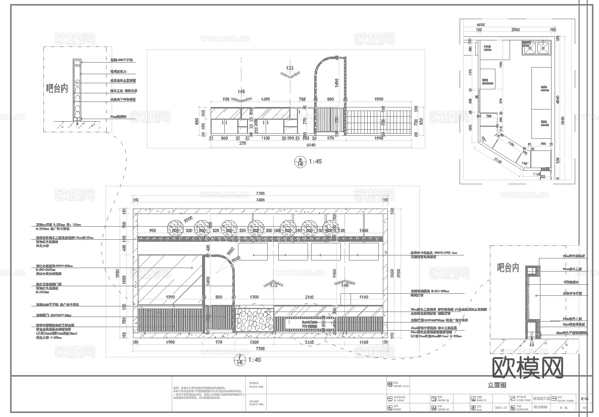 炸鸡小吃店 最新全套施工图设计cad施工图