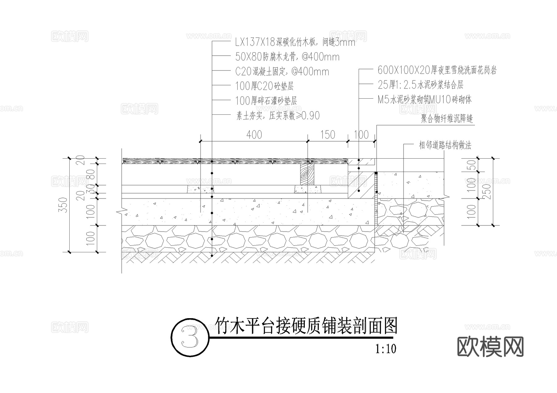 木平台 竹木平台 接绿化接硬质铺装 排水暗沟 CAD施工图cad施工图