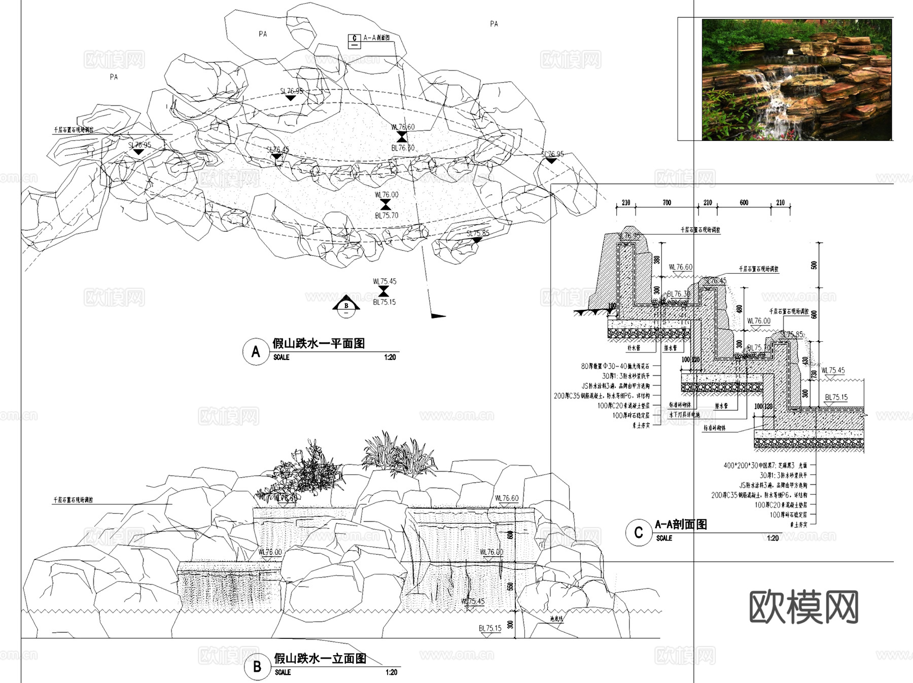 景观自然溪流假山跌水瀑布叠水节点CAD施工图集 12套cad施工图