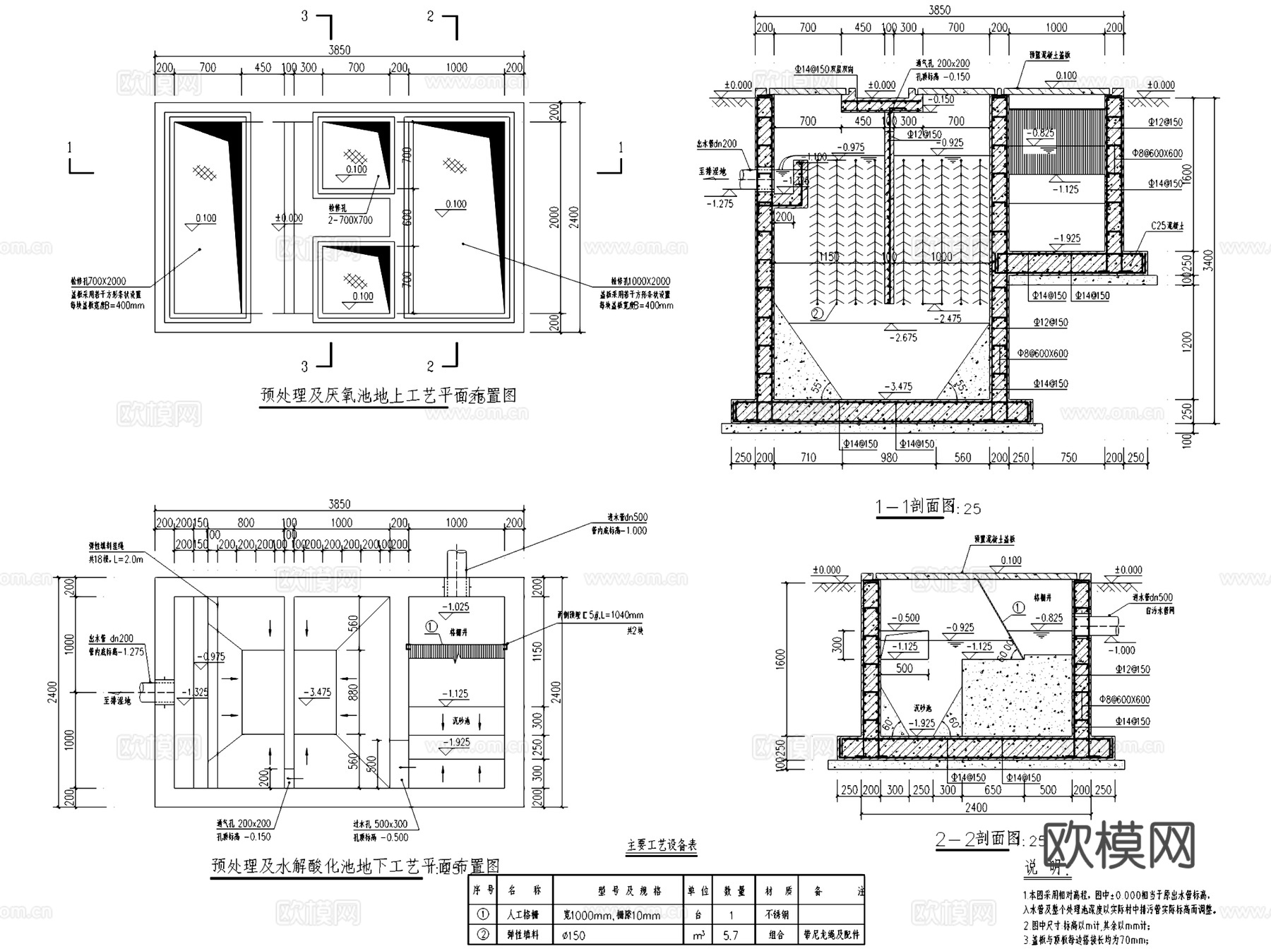 生态净化池过滤池水池鱼池节点CAD施工图集 8套cad施工图