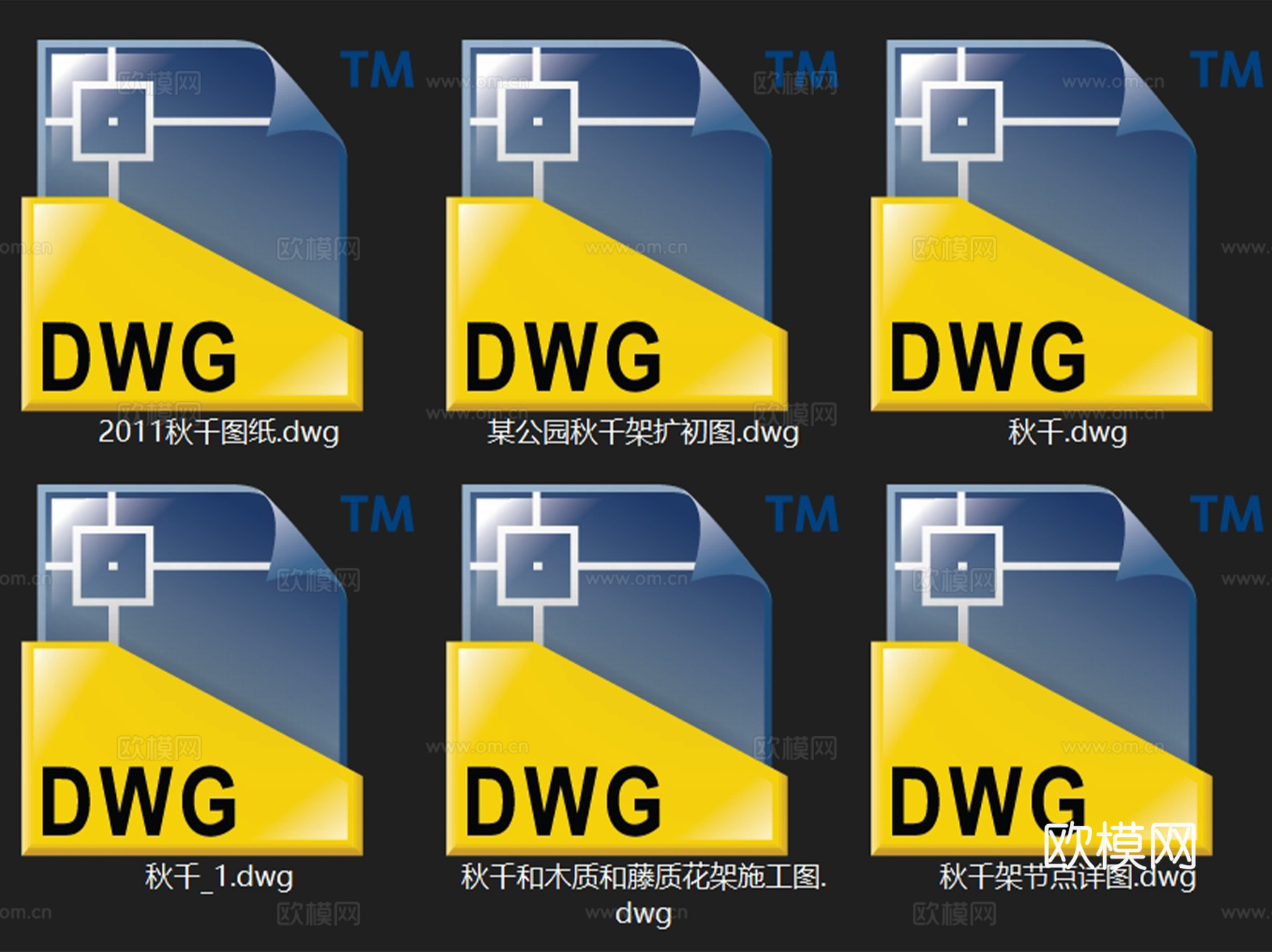 秋千架座椅节点大样CAD施工图集 6套cad施工图