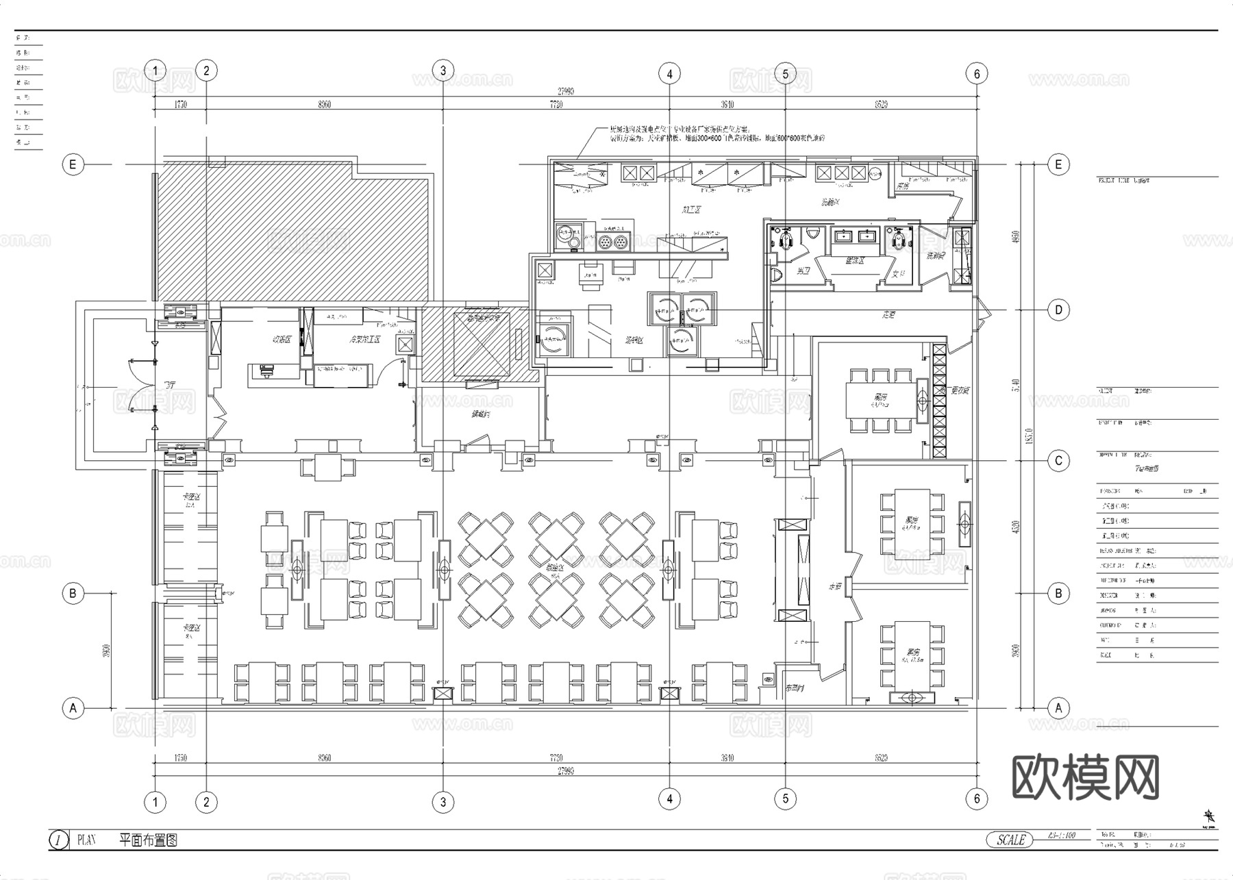 兰州拉面面馆 最新全套施工图cad施工图
