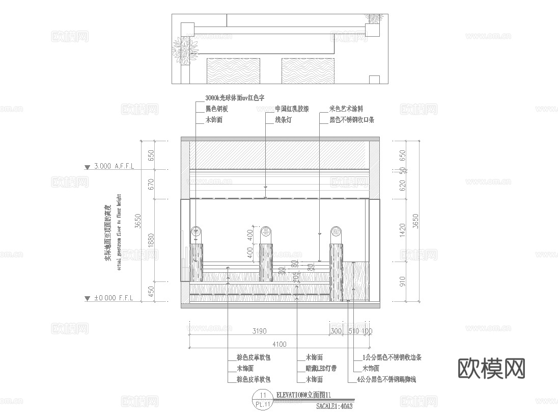 肯德基 汉堡店 最新全套施工图合集cad施工图