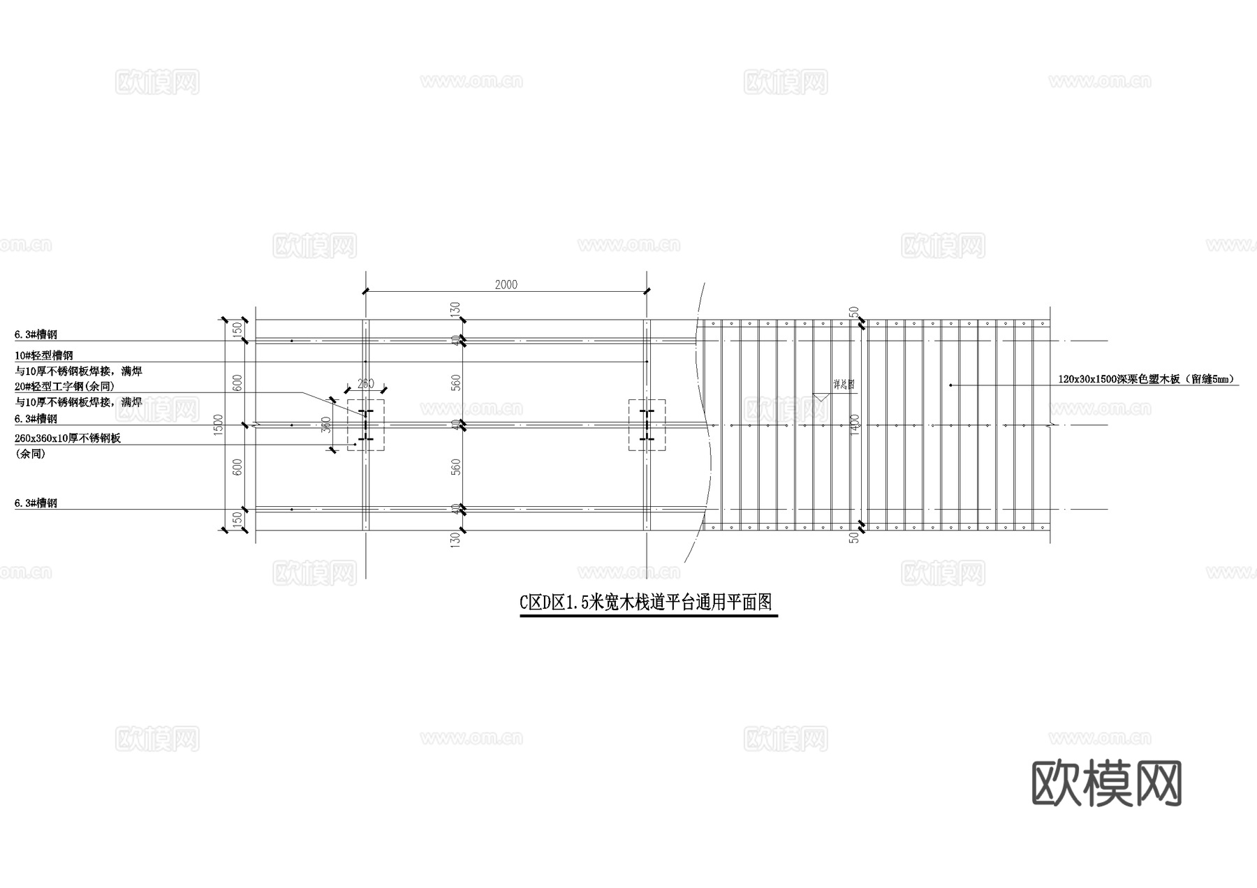 塑木平台 观景台 木栈道 CAD施工图cad施工图