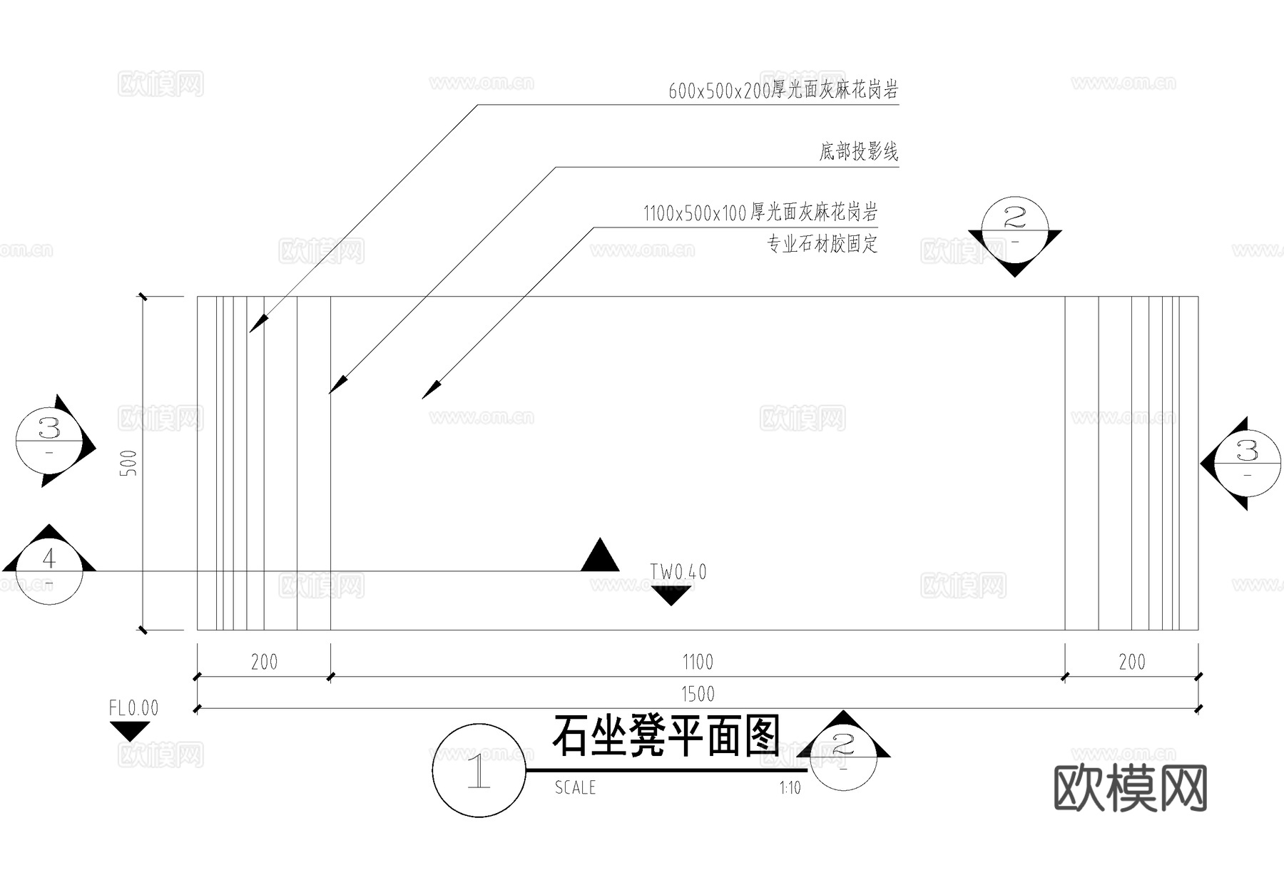 景观坐凳 石凳 花岗岩座凳cad施工图