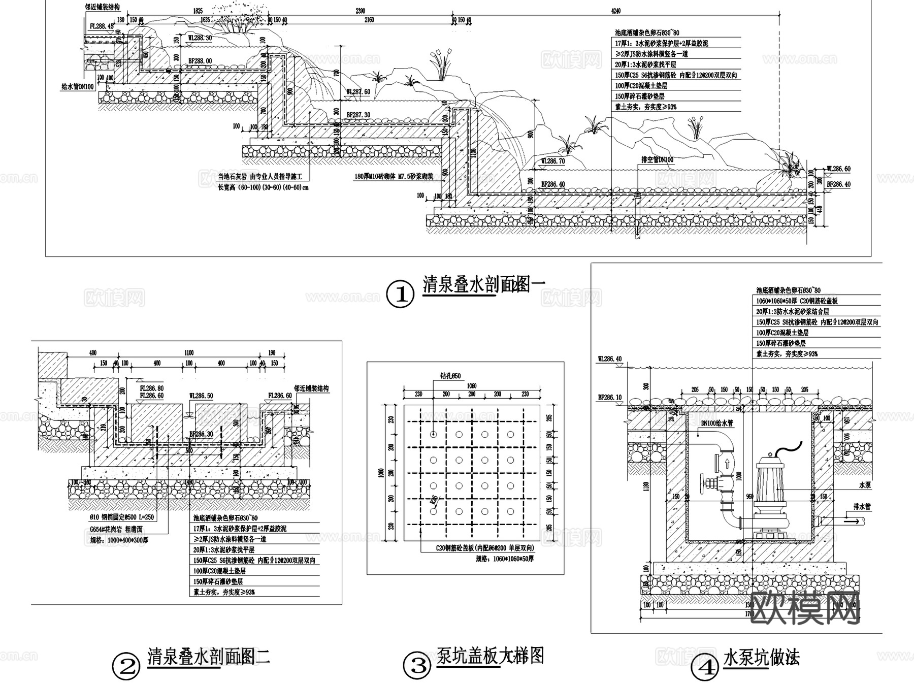 景观自然溪流假山跌水瀑布叠水节点CAD施工图集 12套cad施工图