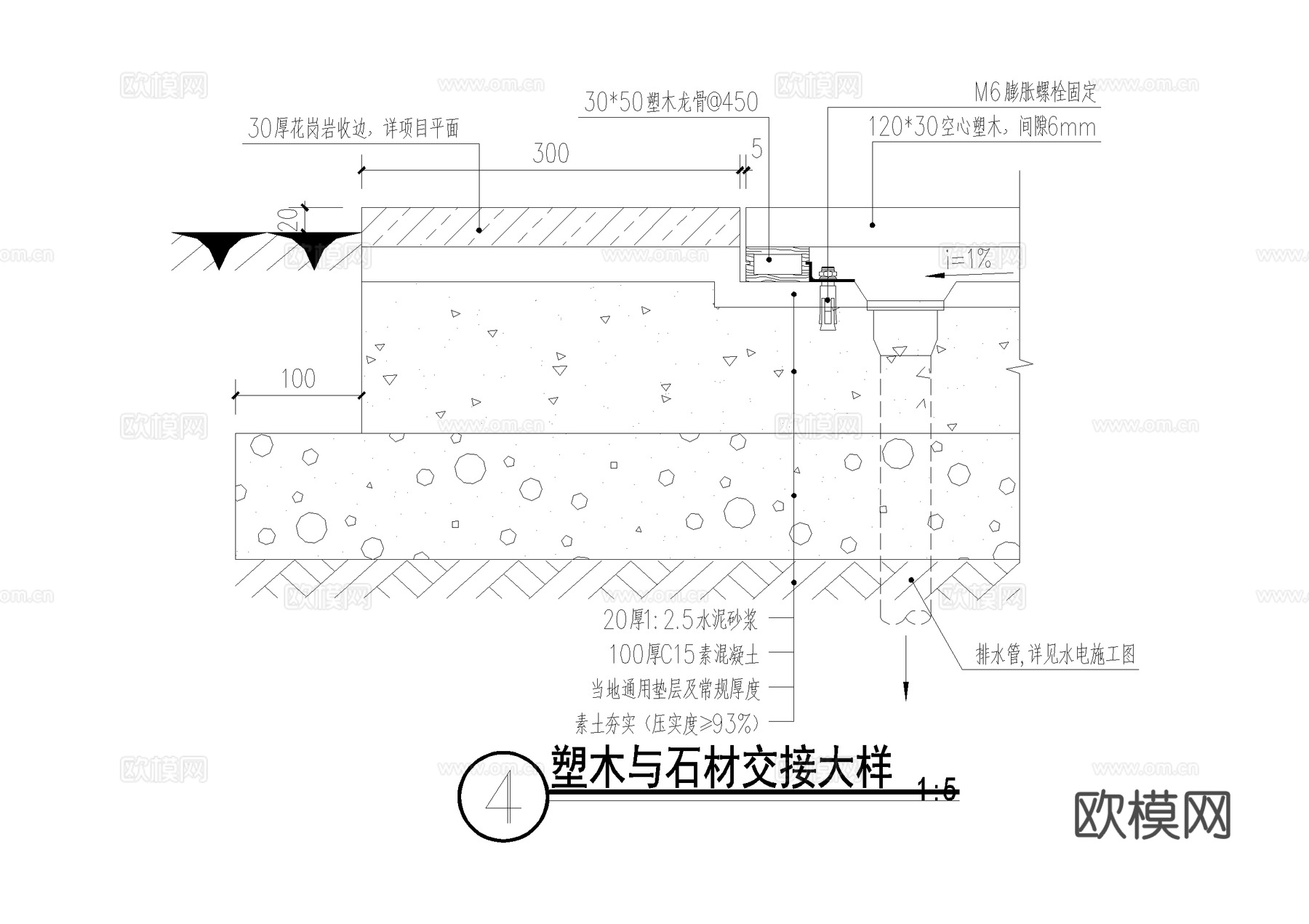 空心塑木平台 木平台 石材交接 塑木板拼接 CADcad施工图