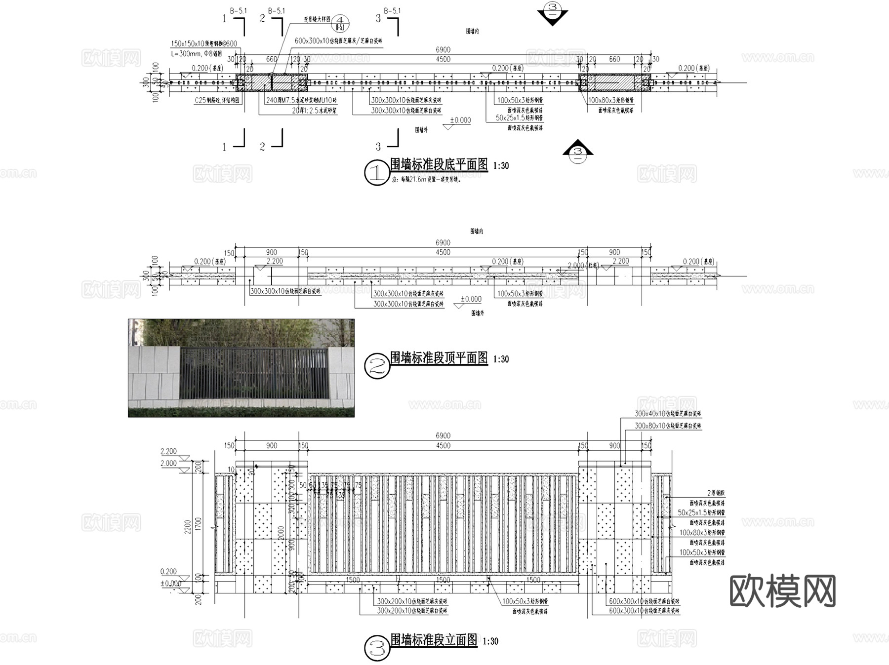 小区庭院景观围墙围挡节点大样详图CAD施工图集 9套cad施工图