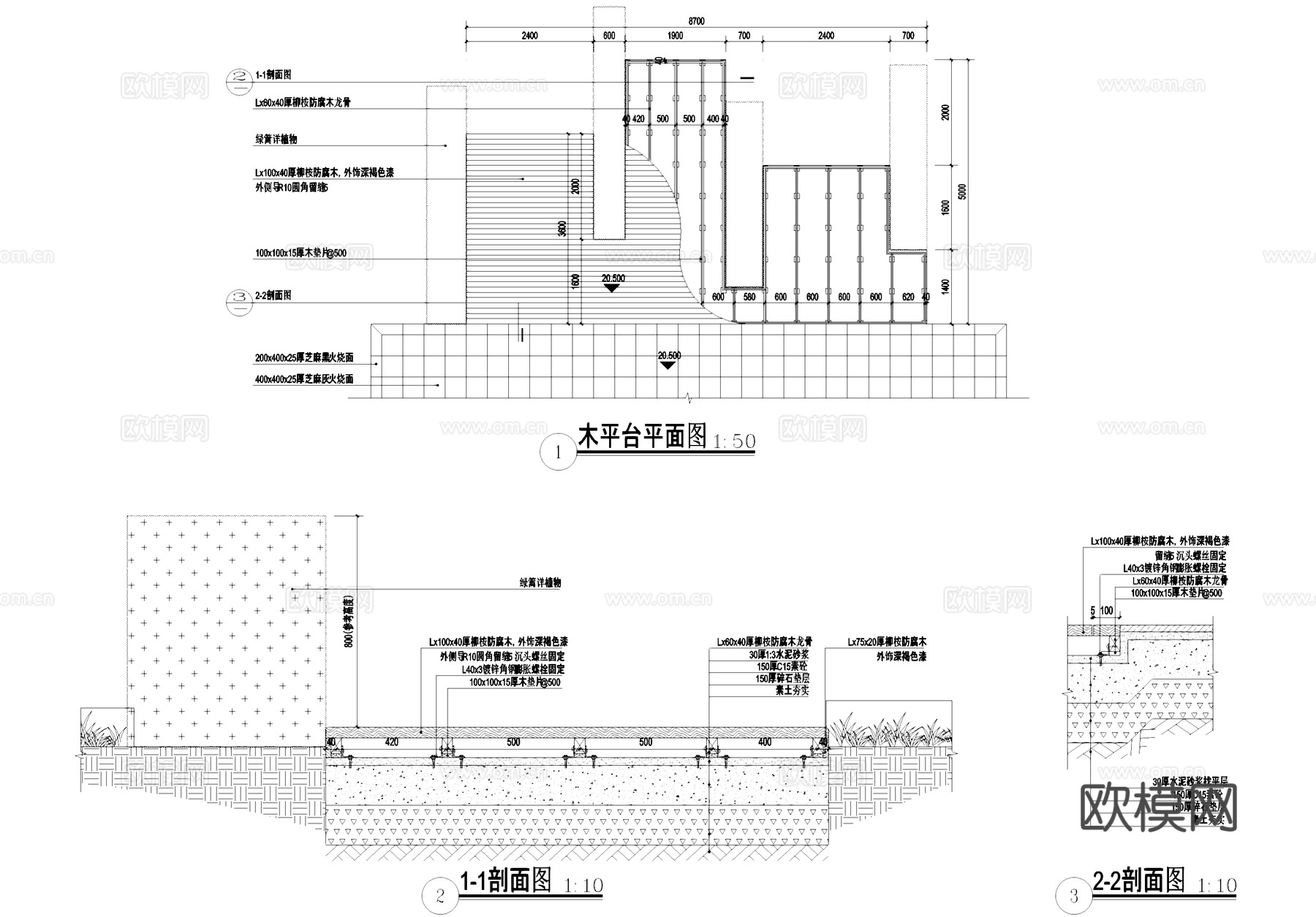 木平台 CAD施工图cad施工图