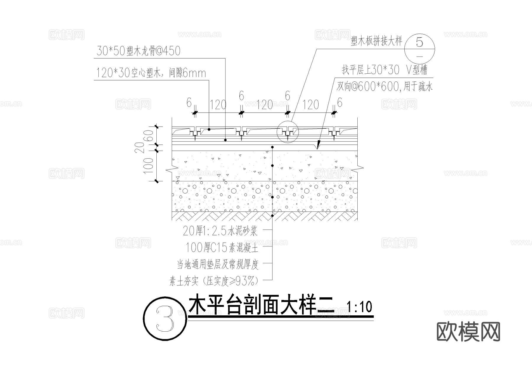空心塑木平台 木平台 石材交接 塑木板拼接 CADcad施工图