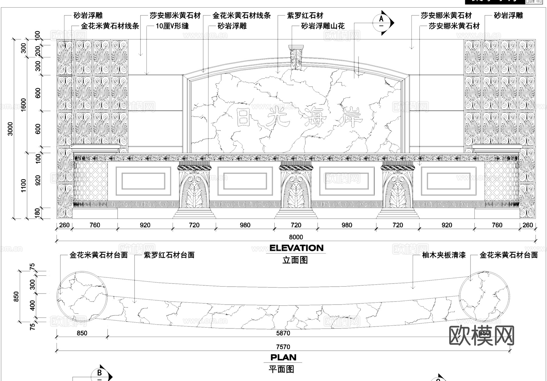 桑拿水疗接待台前台CAD施工详图cad施工图cad施工图