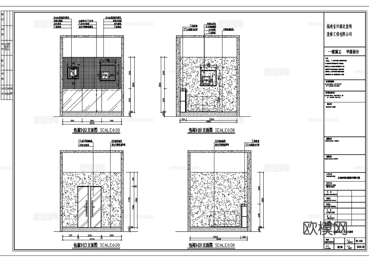 11套现代混搭西餐厅室内CAD施工图效果图最新整理合集cad施工图