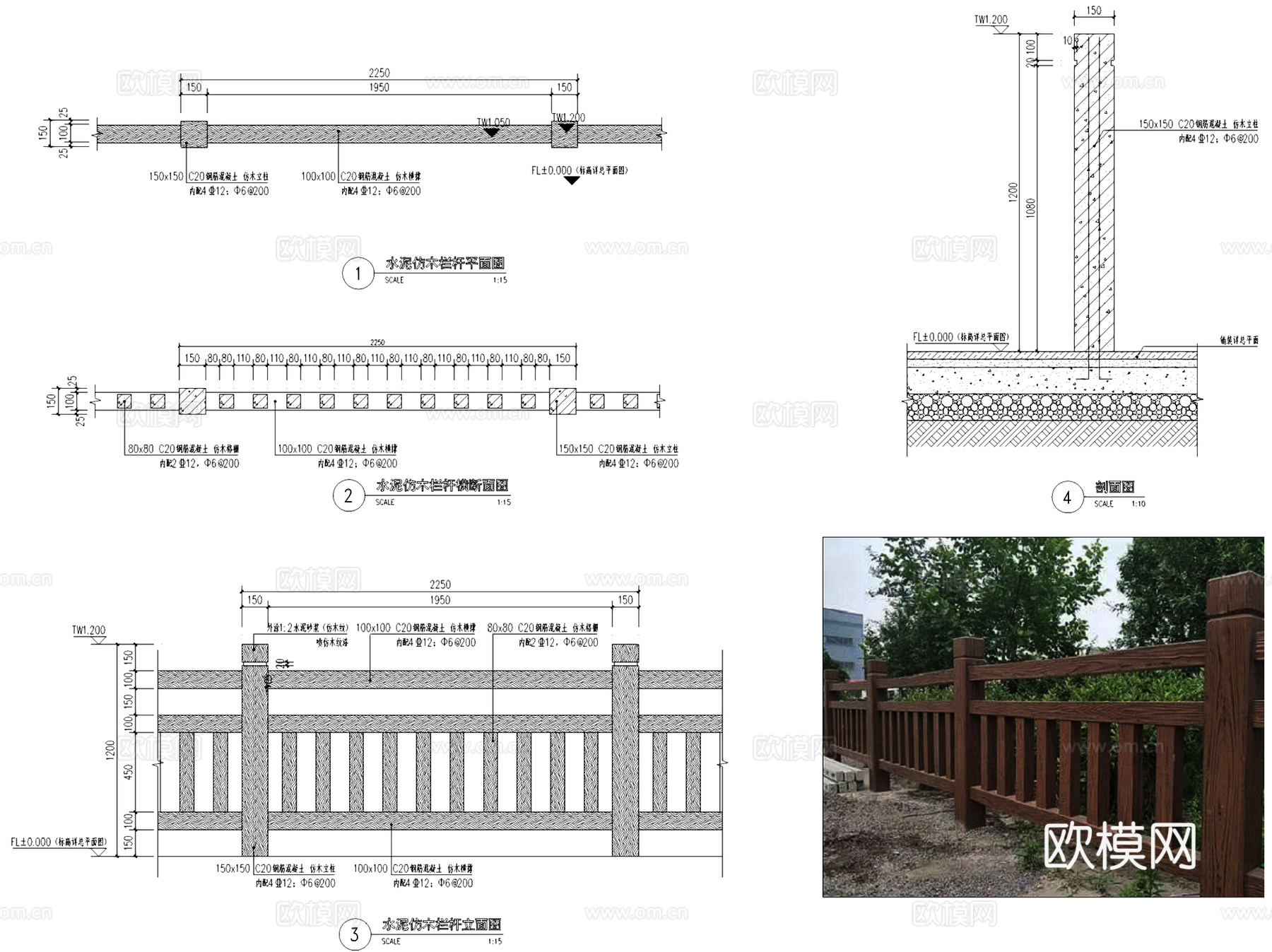 景观防腐木栏杆围栏扶手节点大样CAD施工图集 9套cad施工图