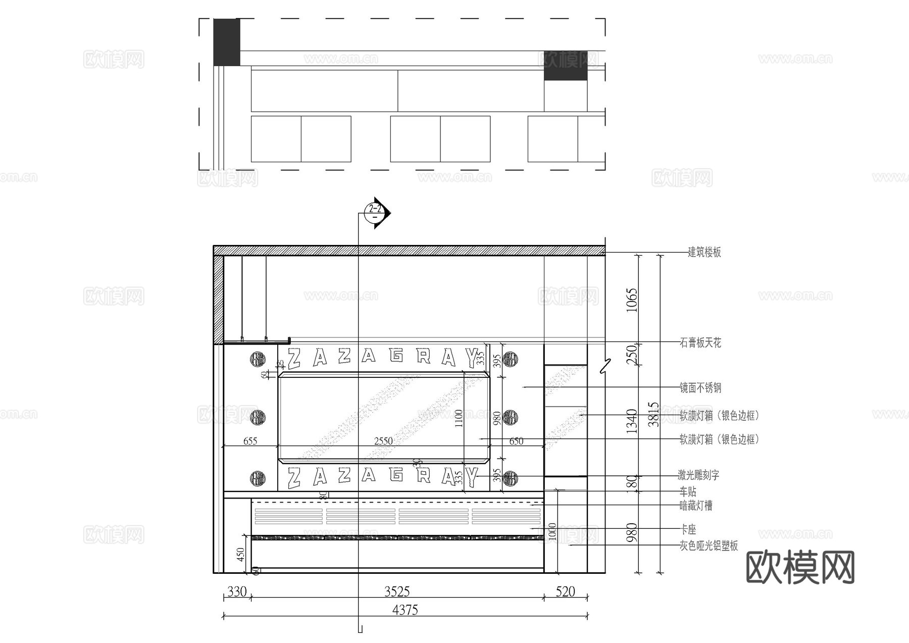 面馆 最新全套施工图合集cad施工图