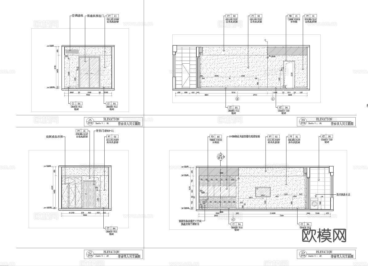 办公楼宿舍 最新全套施工图设计cad施工图