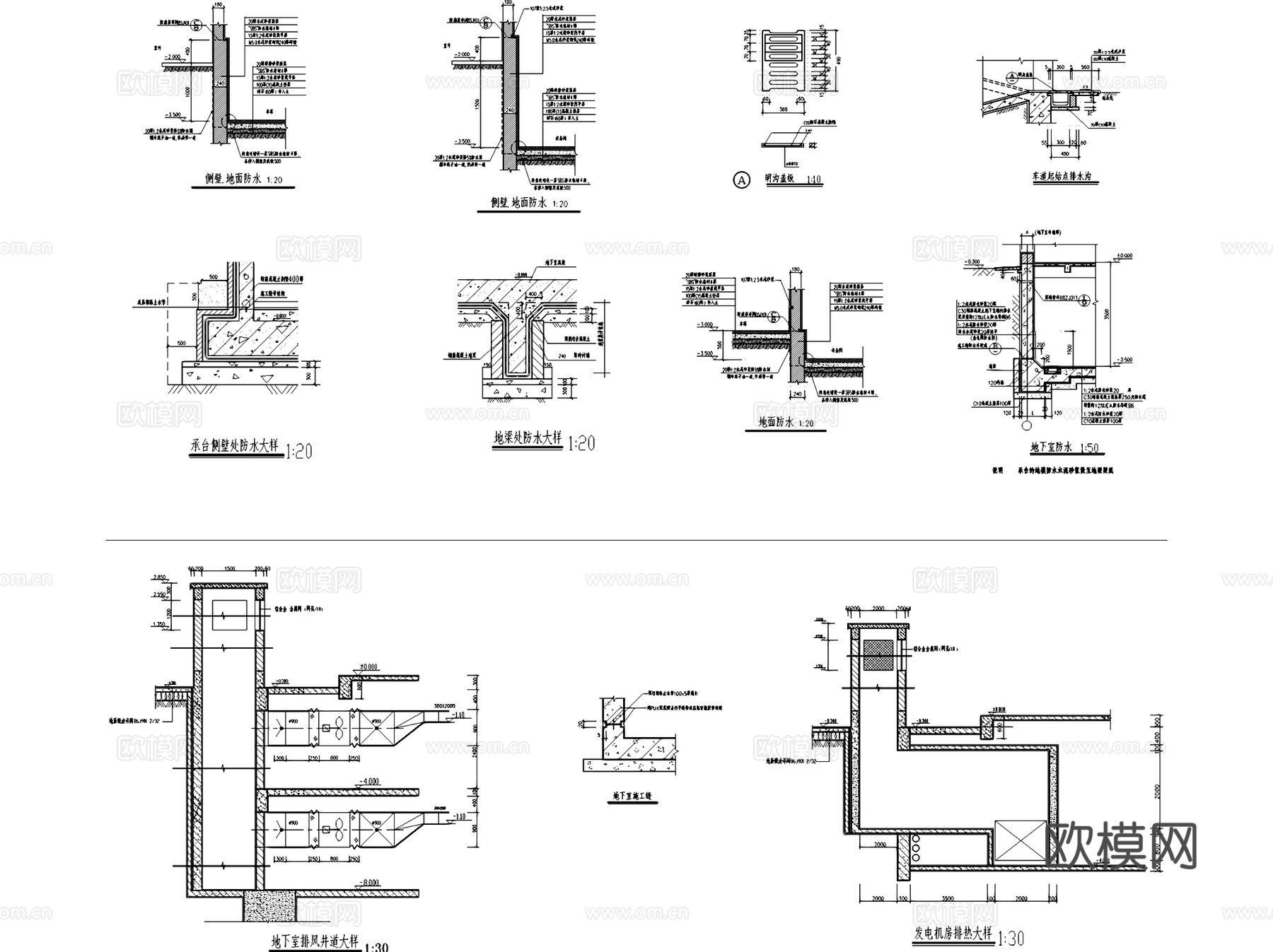 建筑构造防水工艺做法节点大样CAD施工图集cad施工图