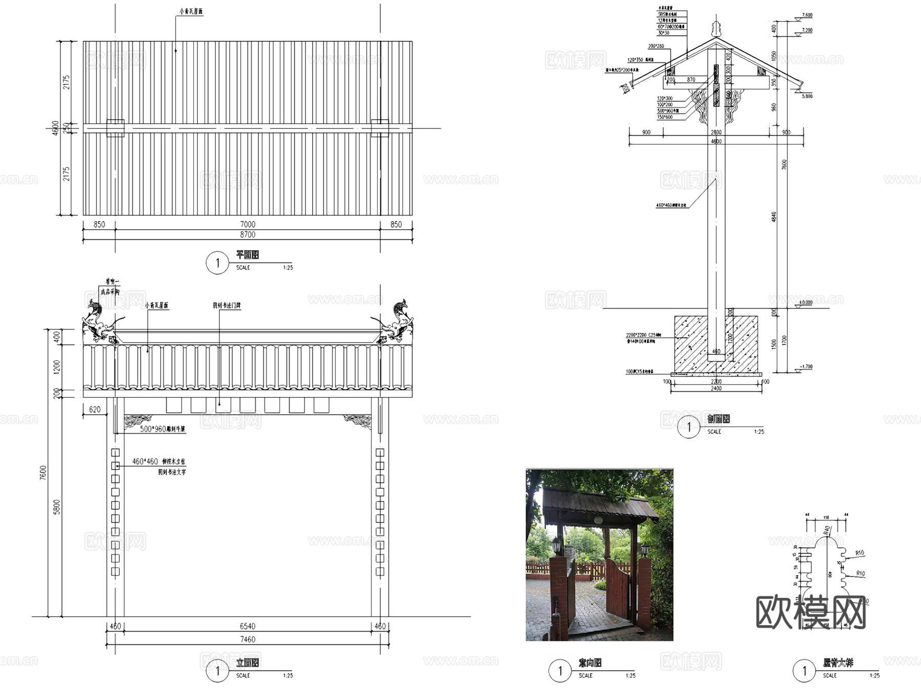 乡村、庭院景观入口院门入户门节点CAD施工图集 10套cad施工图