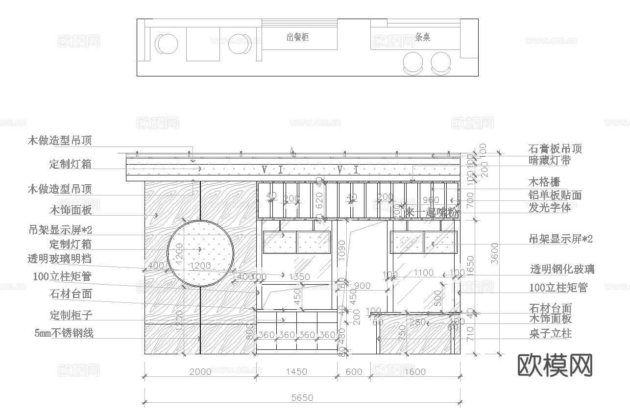 面馆 最新全套施工图合集cad施工图