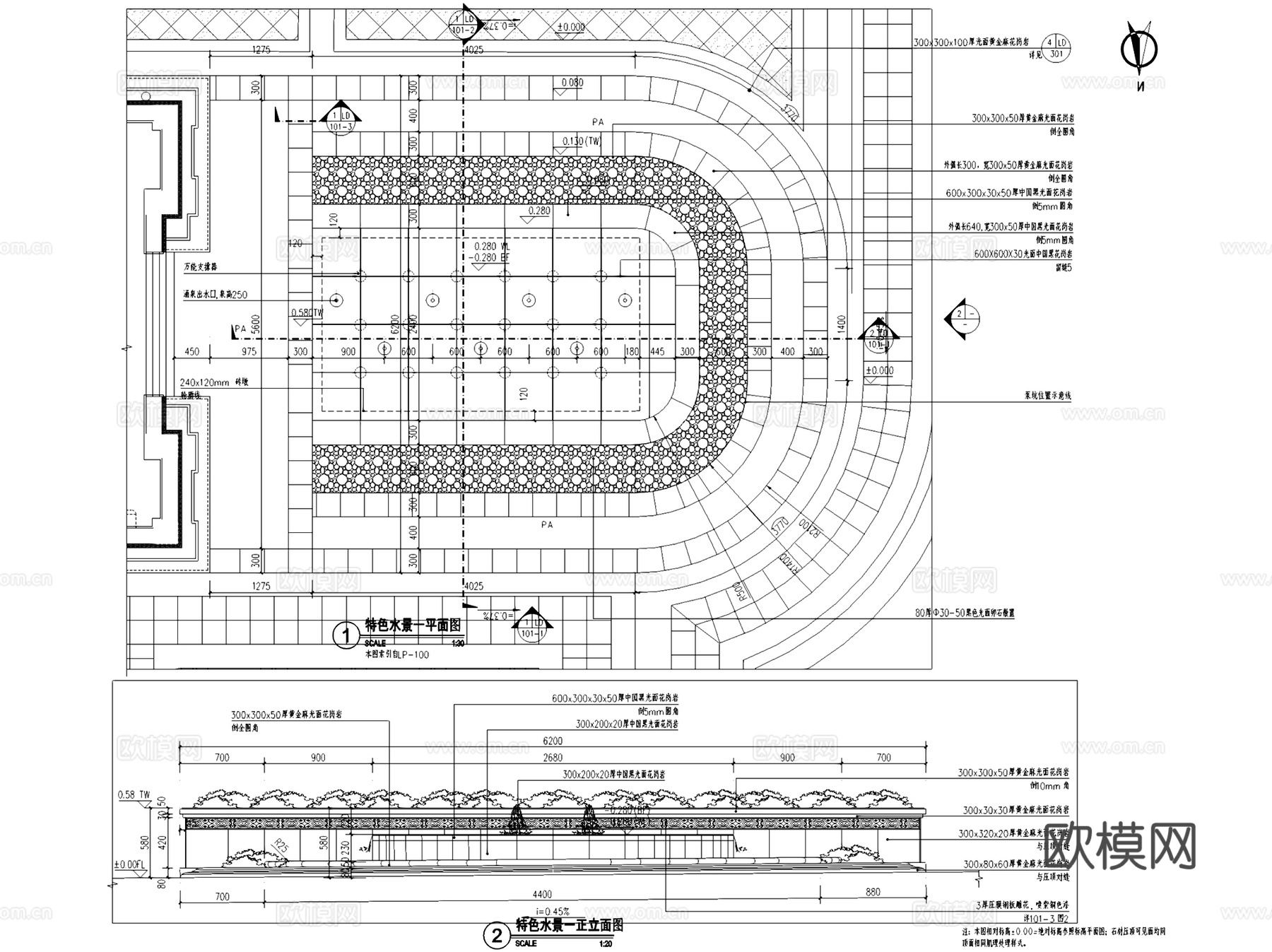 景观喷泉涌泉水池水景节点详图CAD施工图集 20套cad施工图