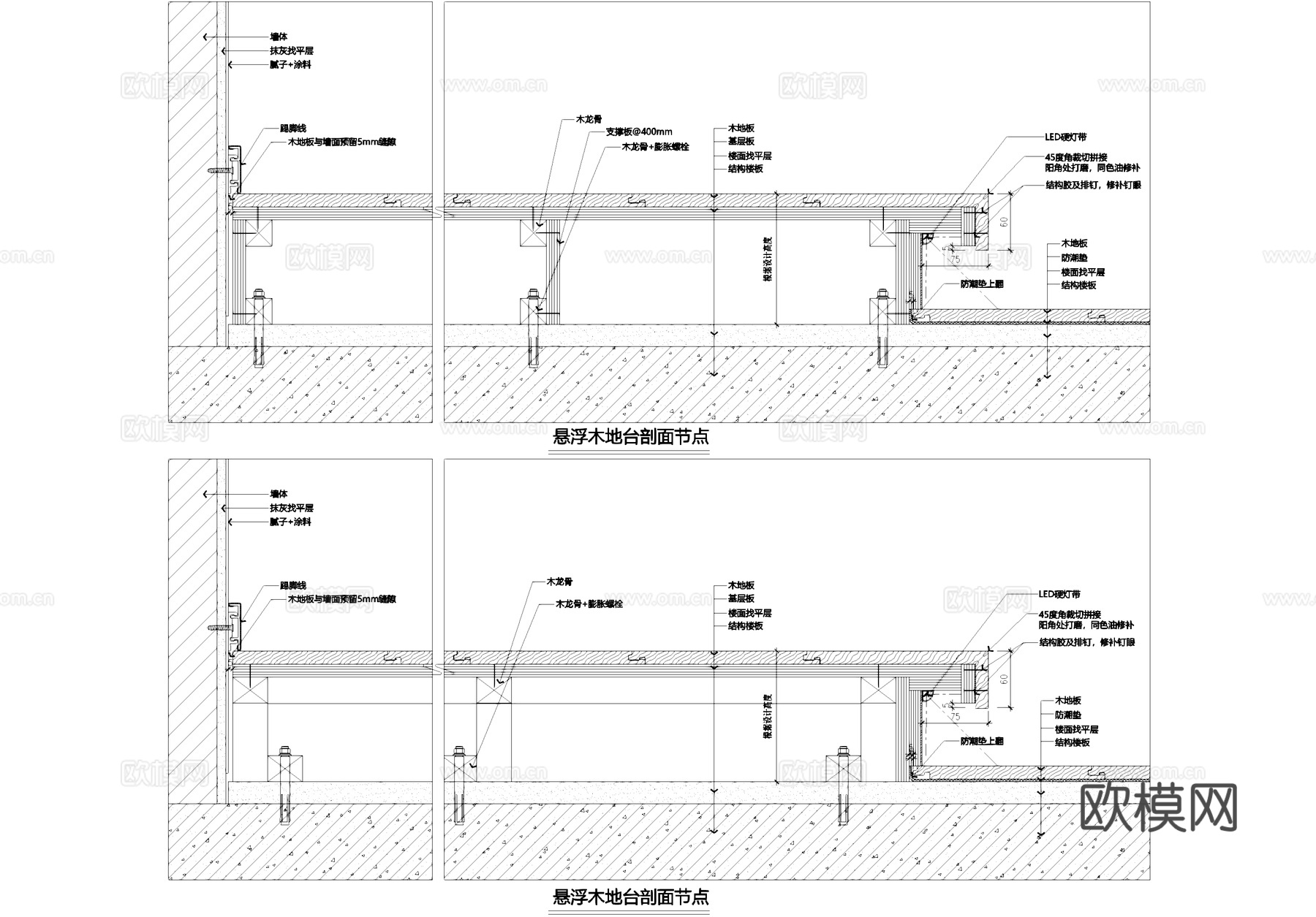 悬浮木地台 木地板 CAD施工图cad施工图