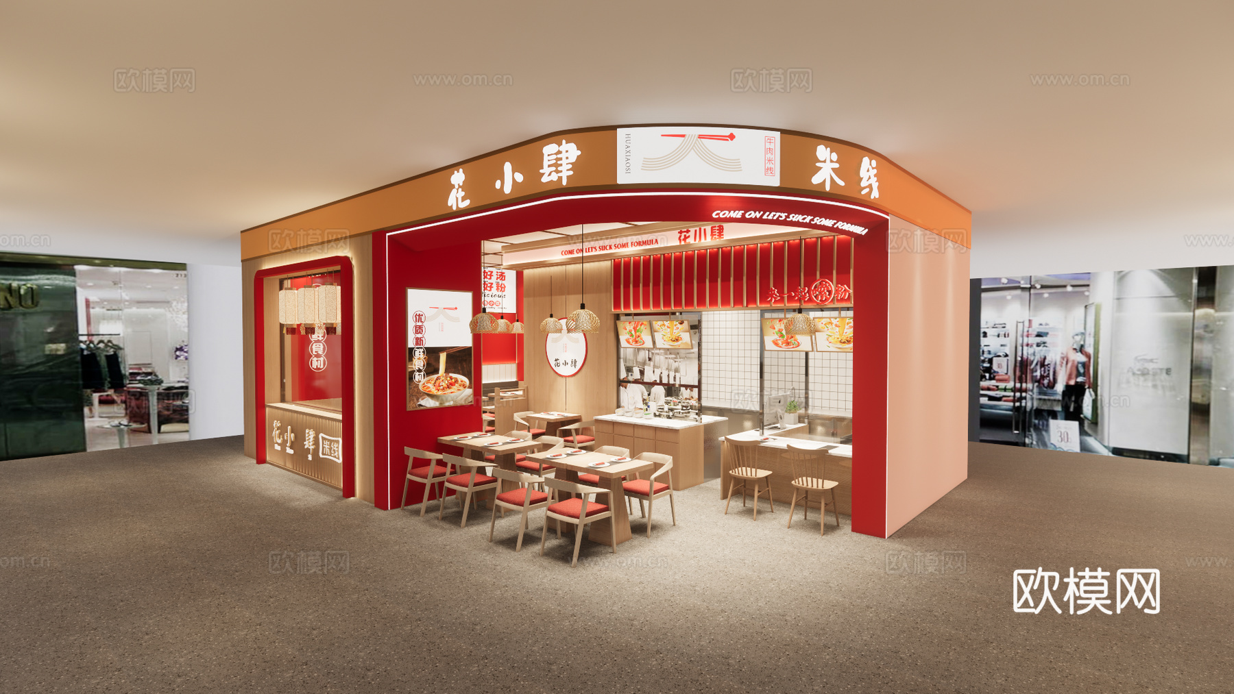 面馆 最新全套施工图合集cad施工图