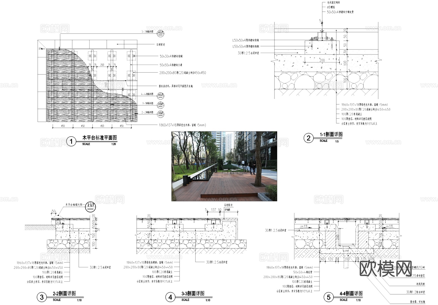 木平台 竹木平台 排水沟节点 CAD施工图cad施工图