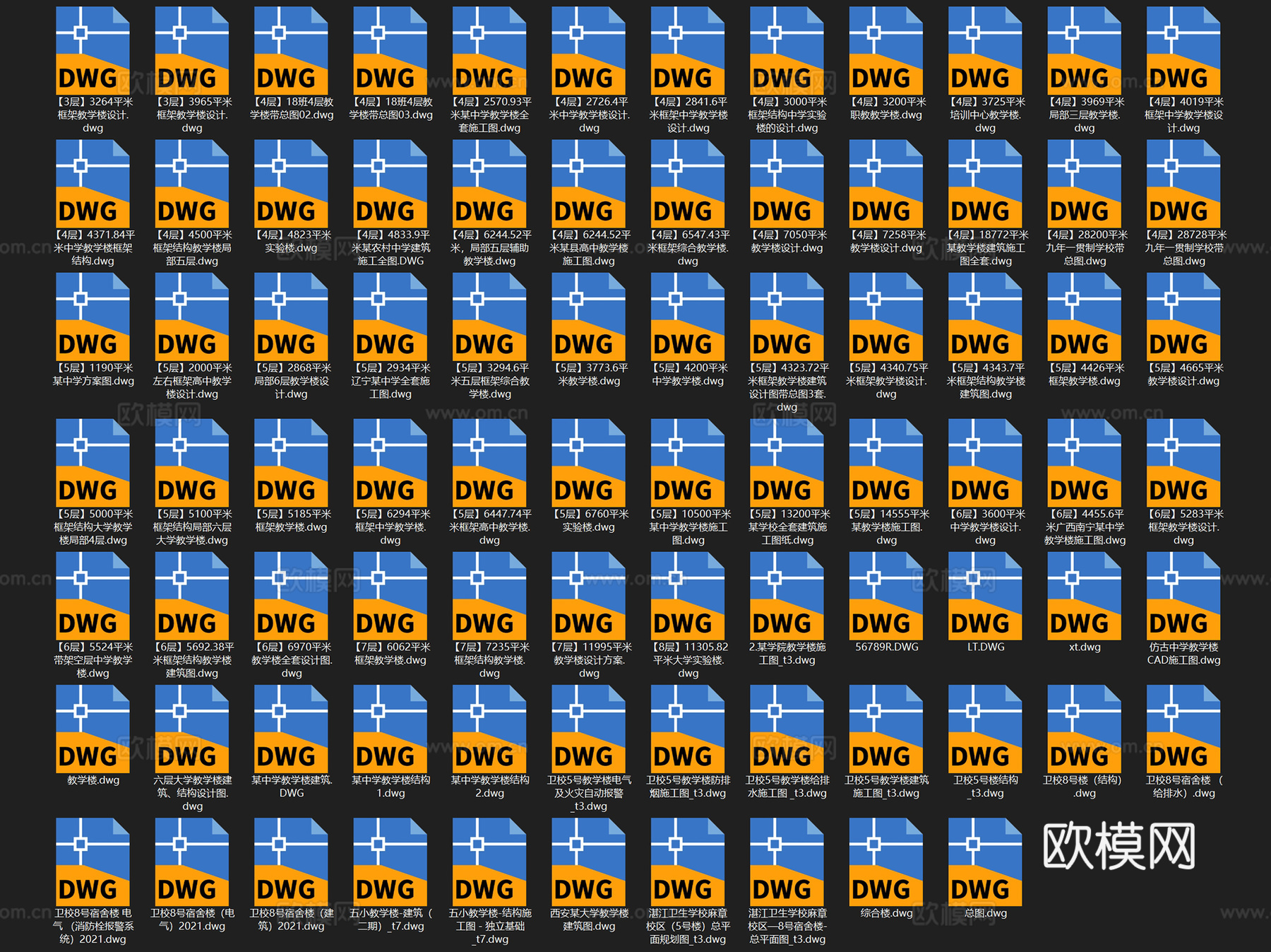 学校教学楼实验楼教育建筑结构CAD施工图集 80套cad施工图