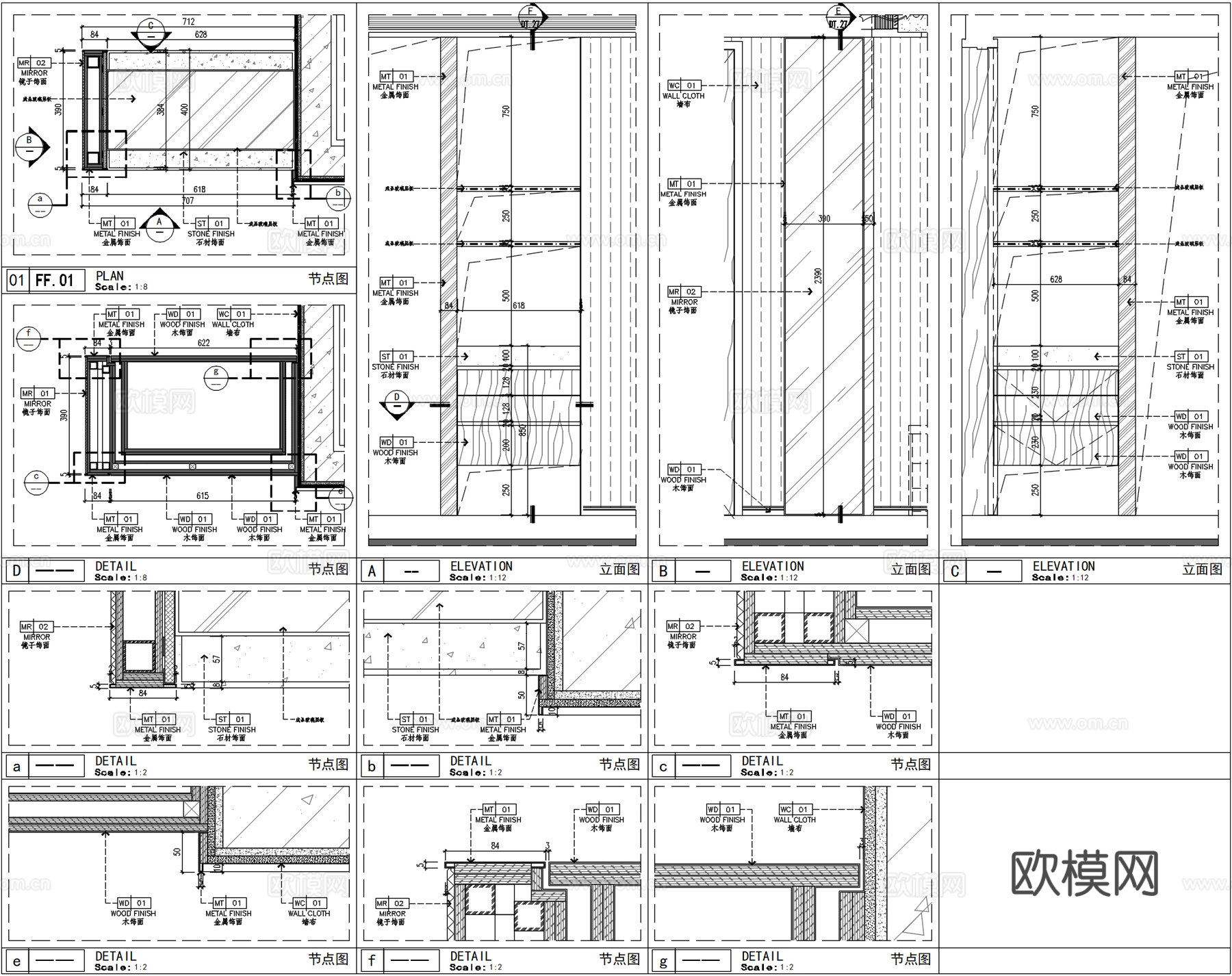 MINIBAR、家庭迷你吧、酒店式迷你吧、卧室迷你吧cad施工图