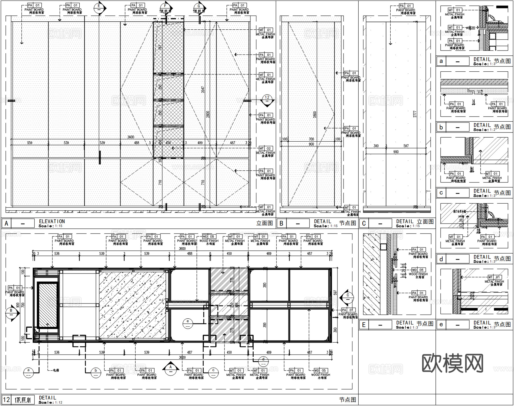 烤漆板柜子节点图、办公室资料柜详图、办公区收纳柜、办公室柜子cad施工图