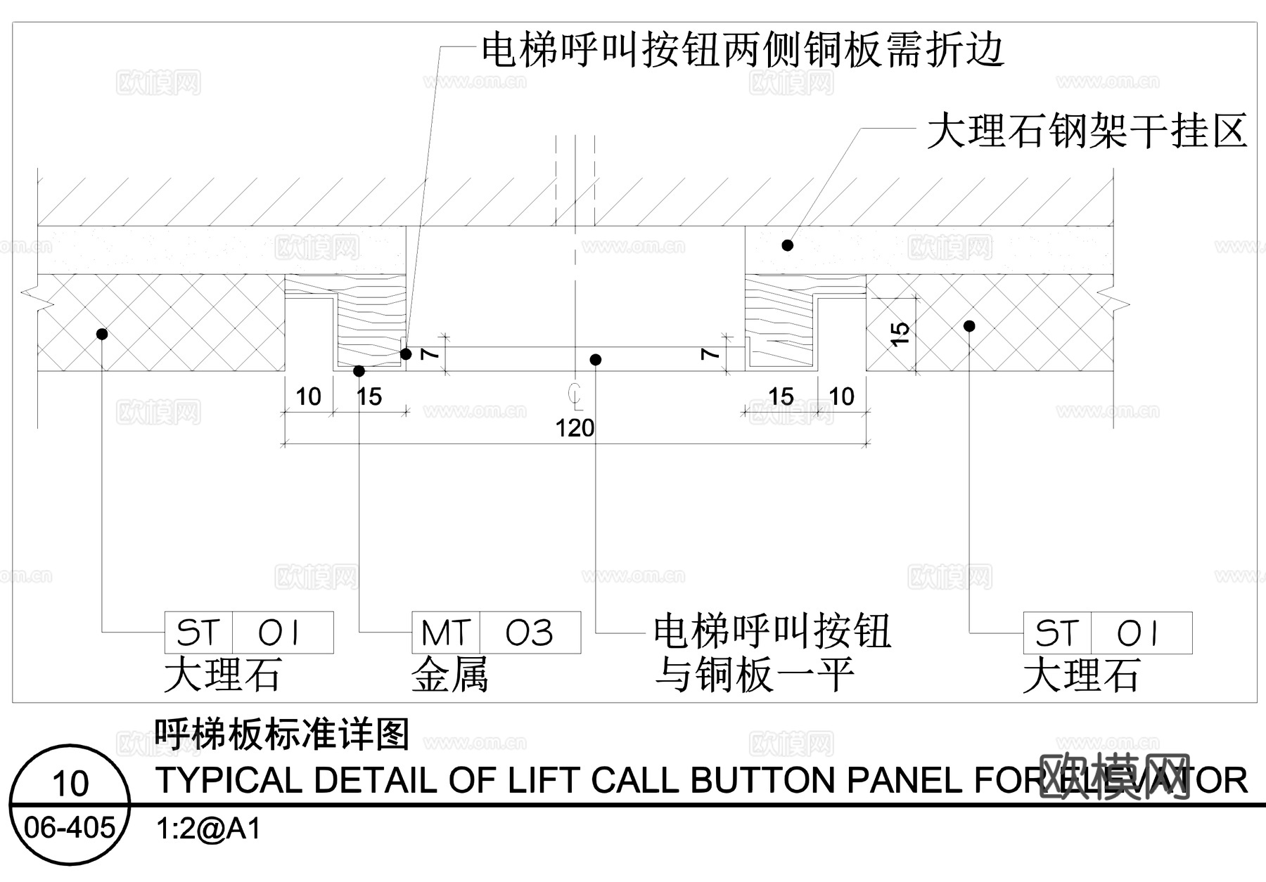 电梯呼梯板节点CAD施工图cad施工图